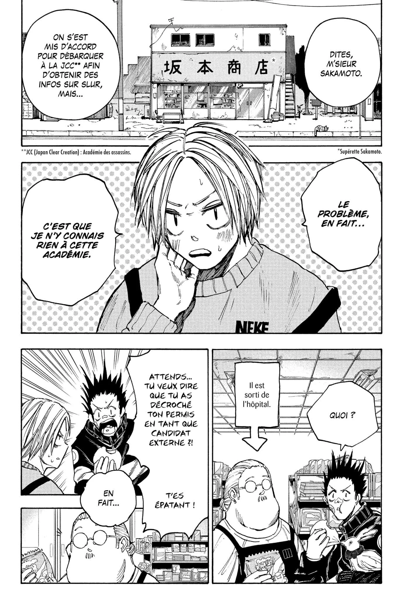 Chapter Image 371