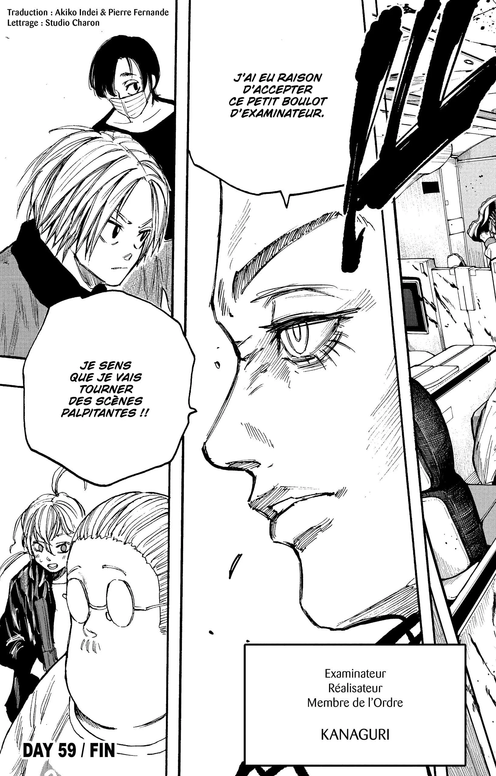 Chapter Image 667