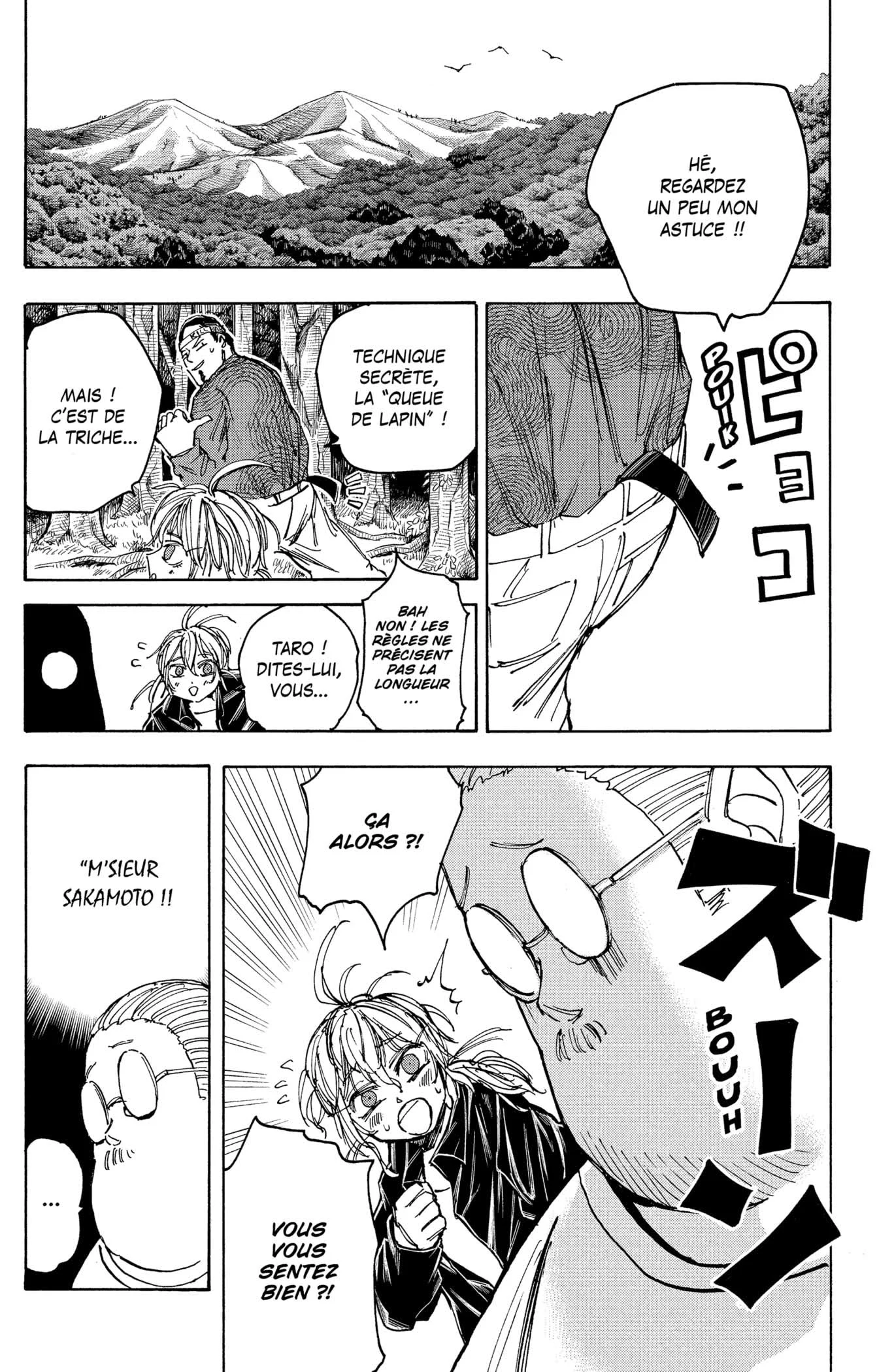 Chapter Image 186