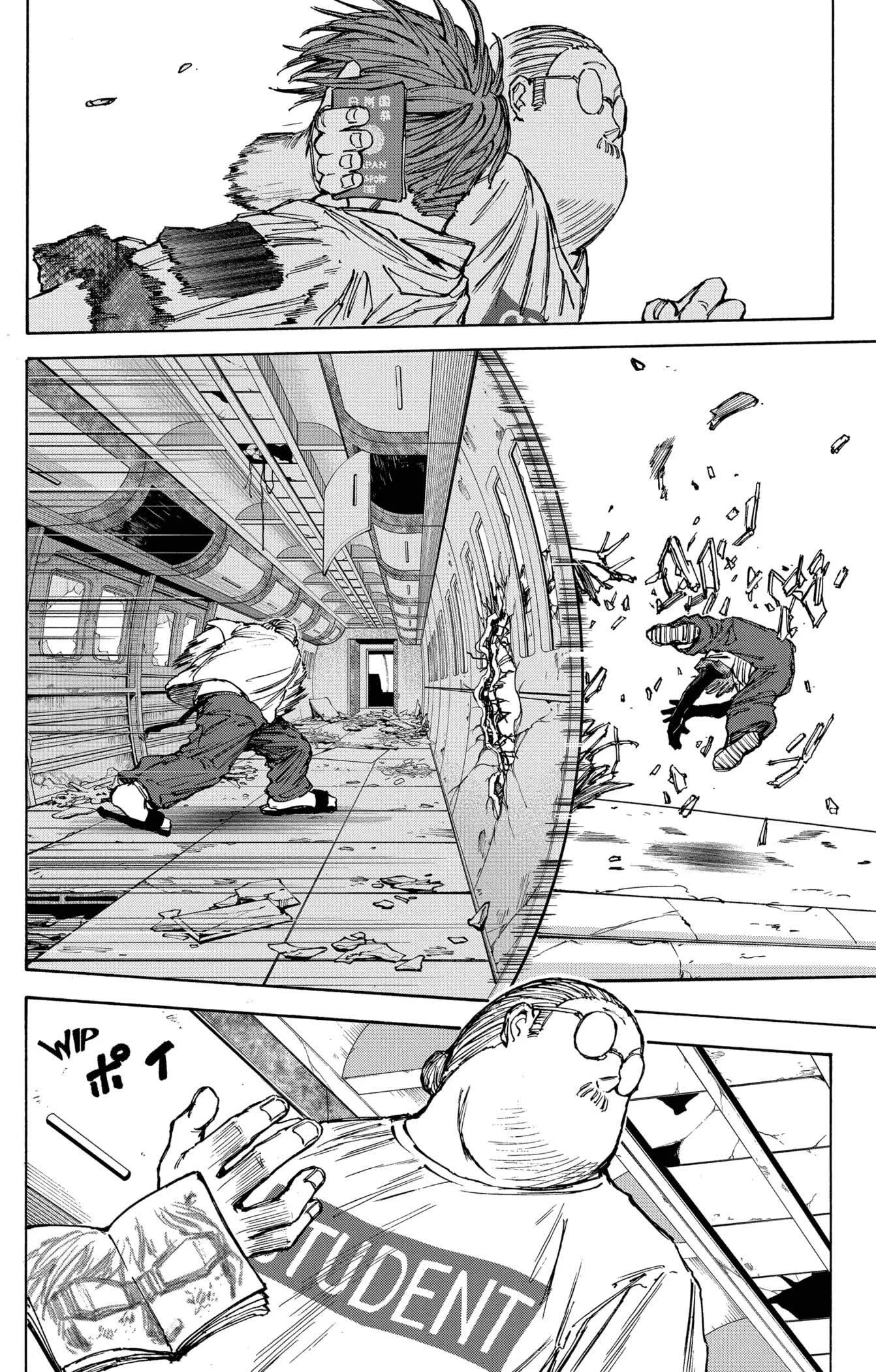 Chapter Image 593