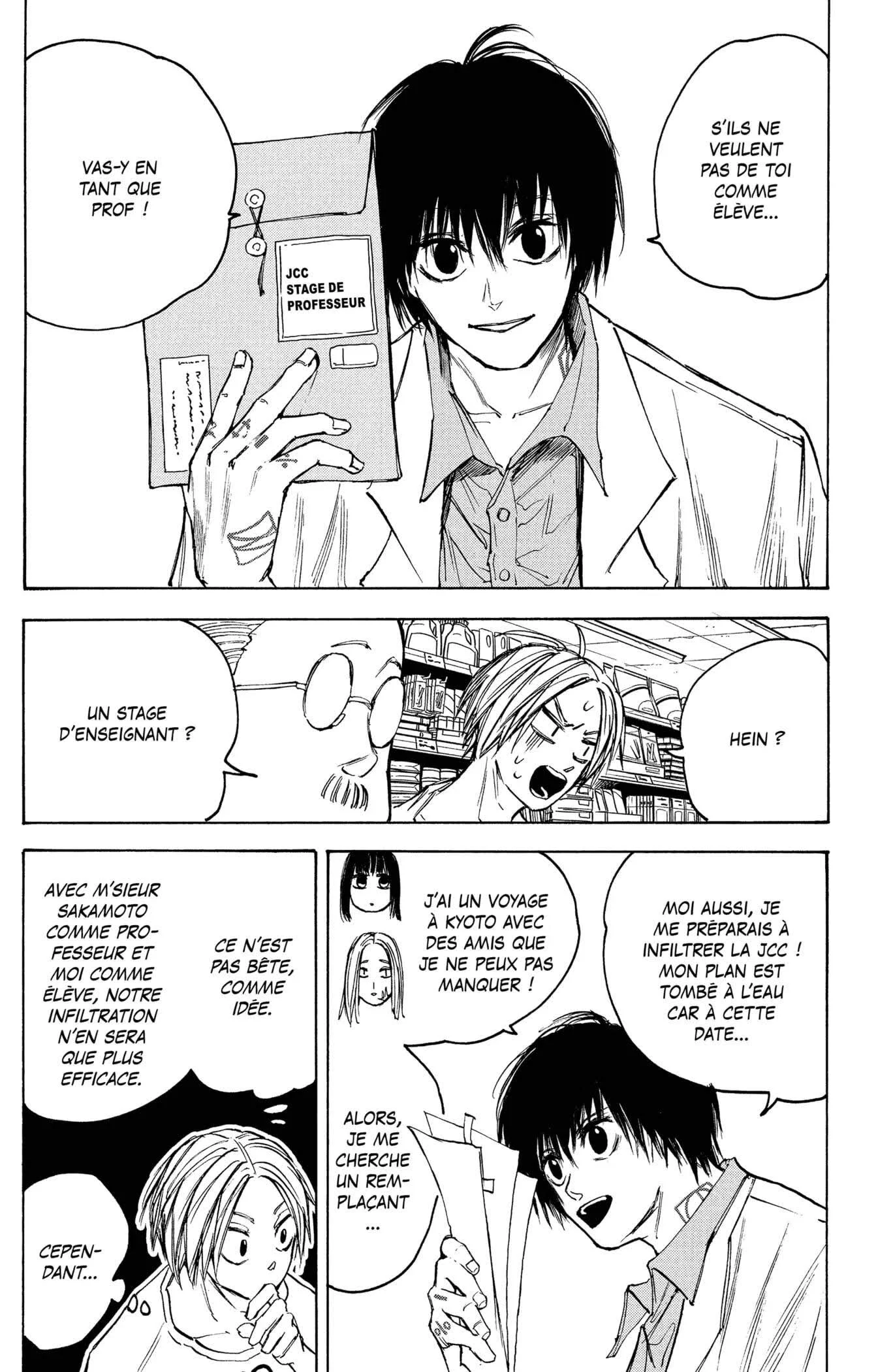 Chapter Image 112