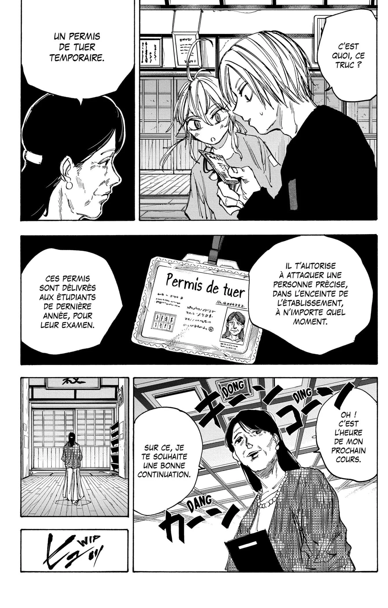 Chapter Image 223