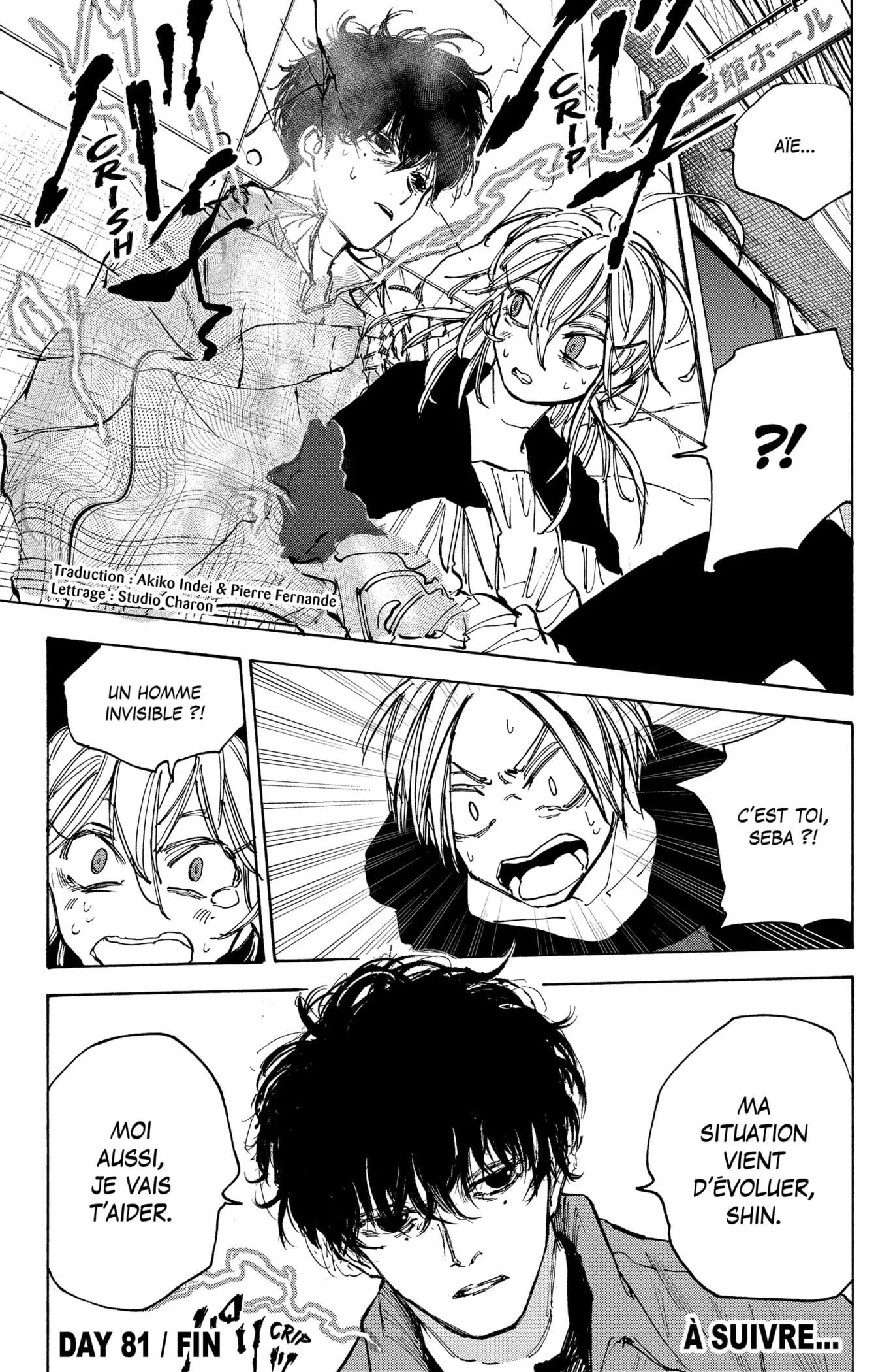 Chapter Image 667