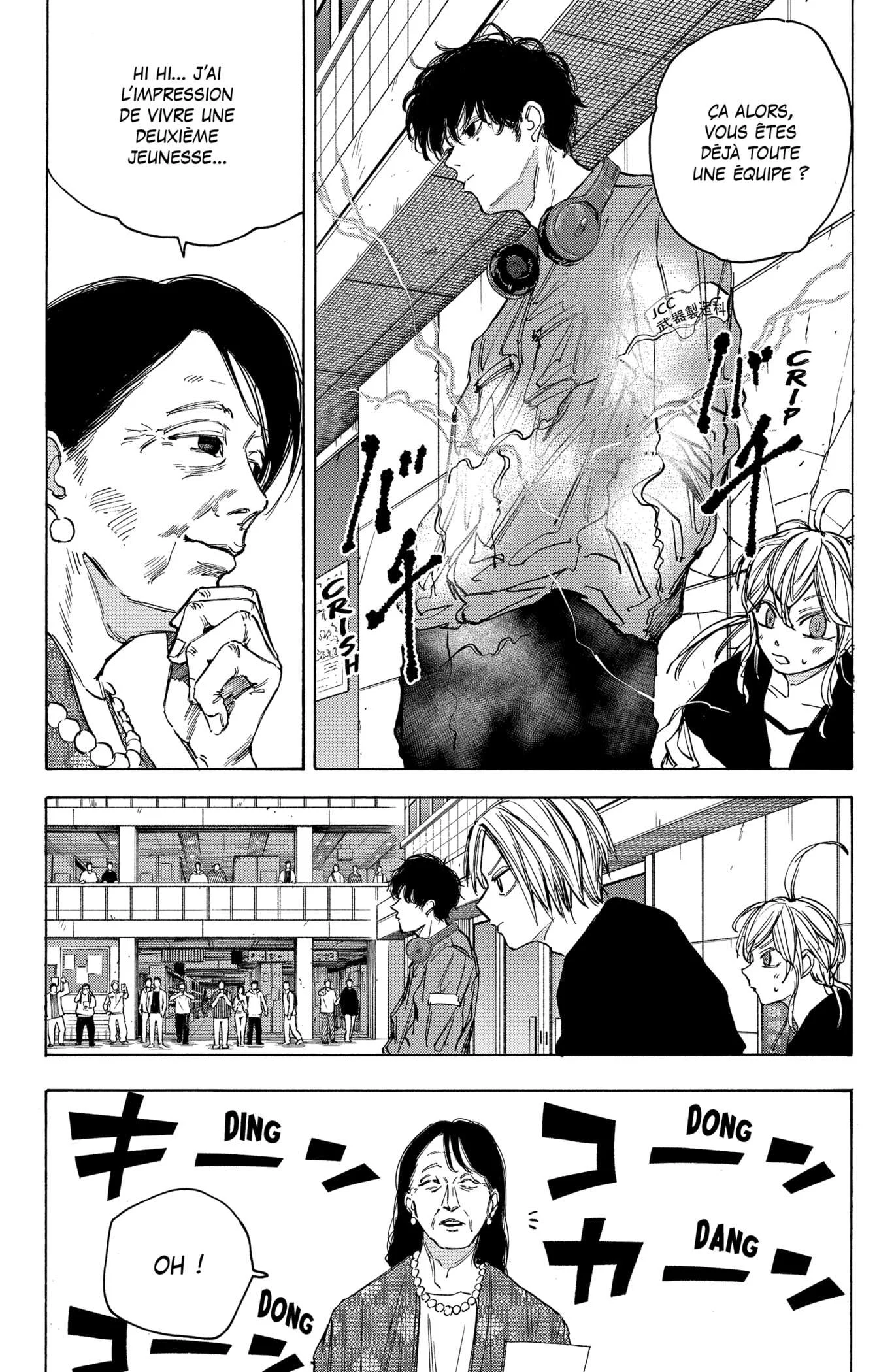 Chapter Image 112