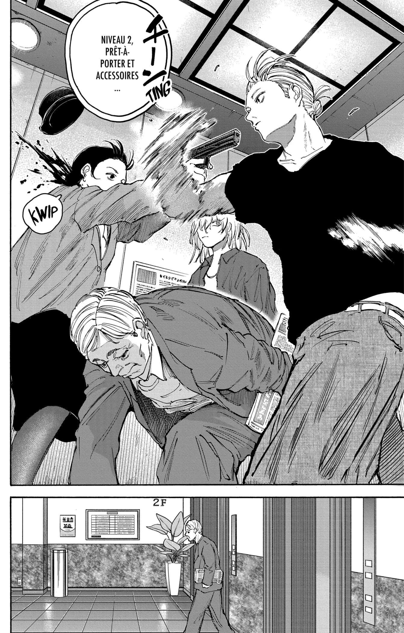 Chapter Image 260