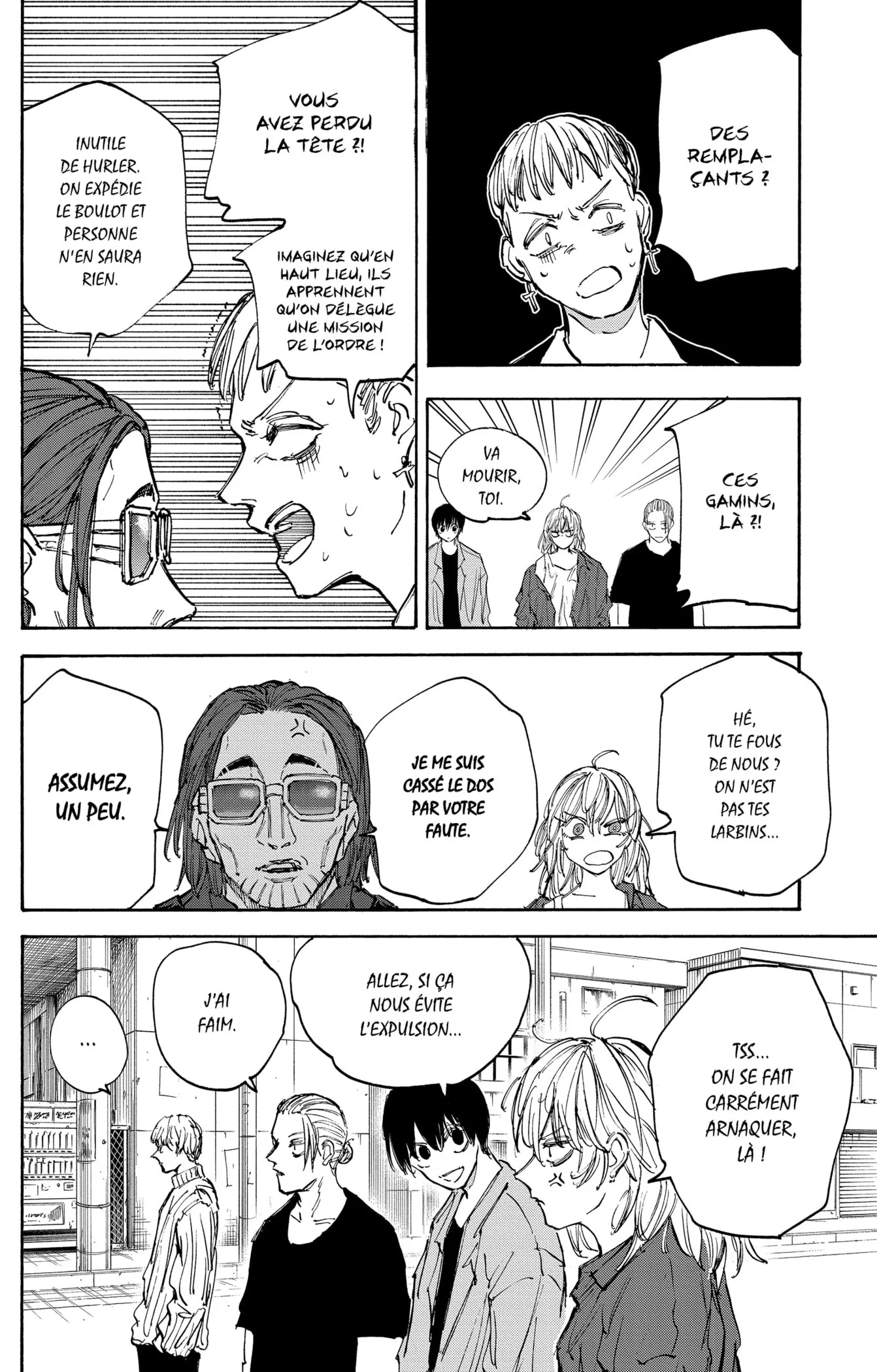 Chapter Image 260