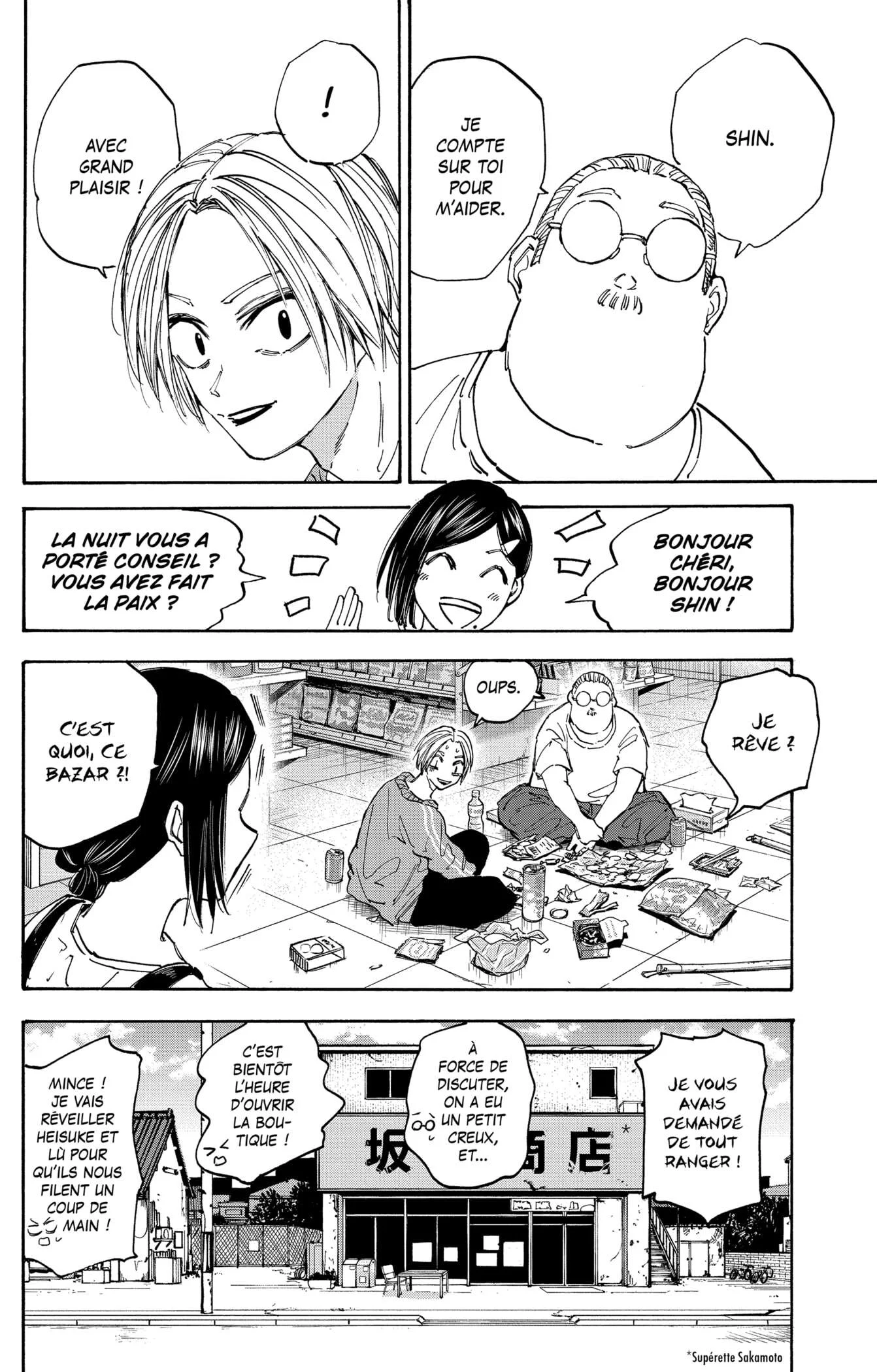 Chapter Image 112