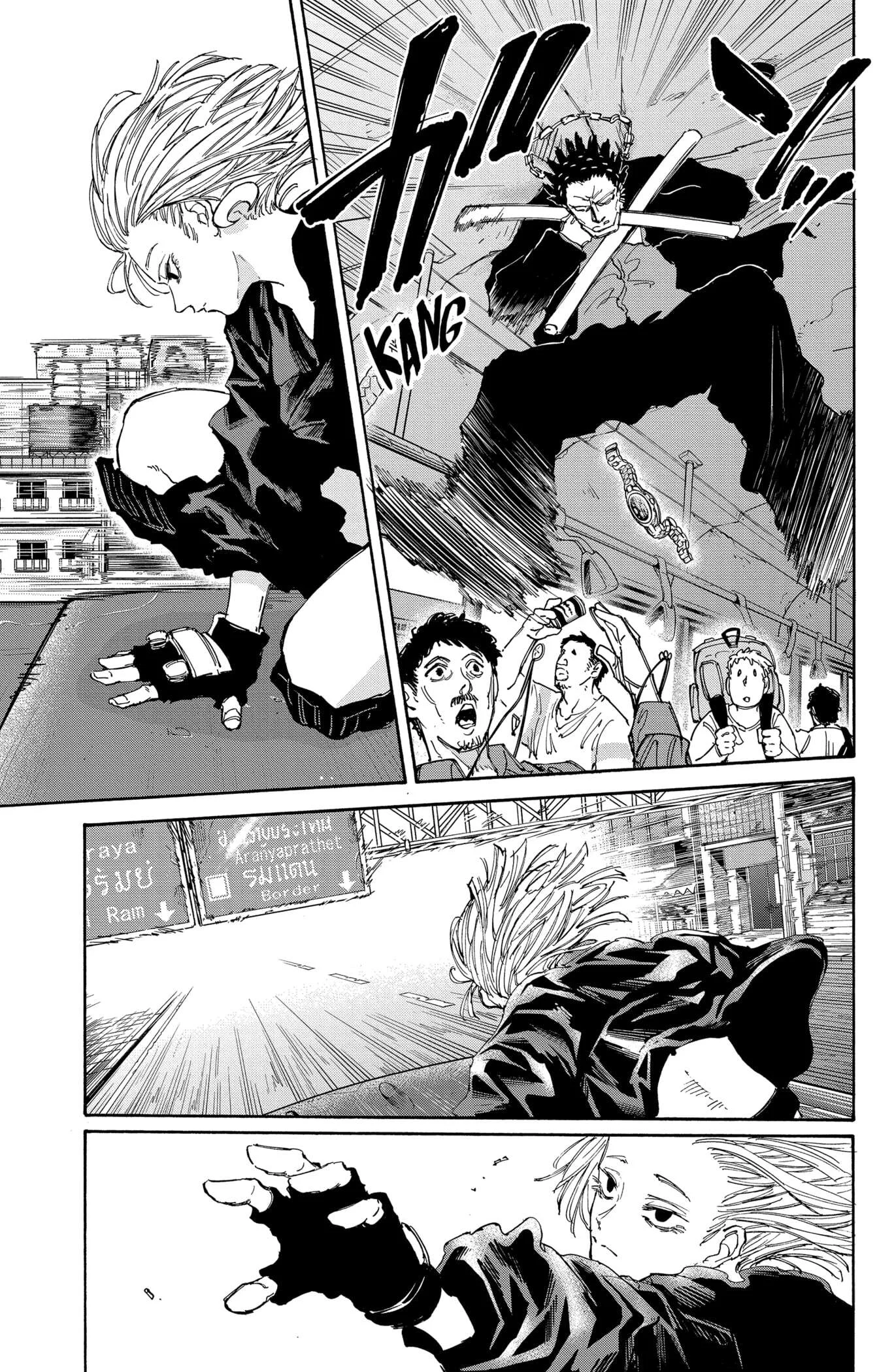 Chapter Image 593