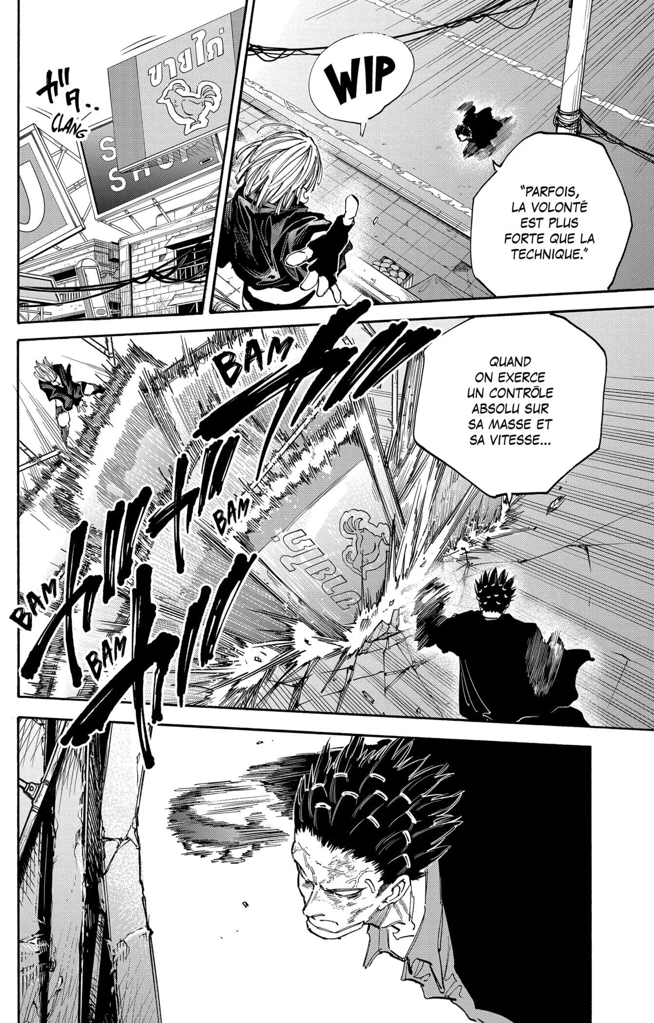 Chapter Image 260