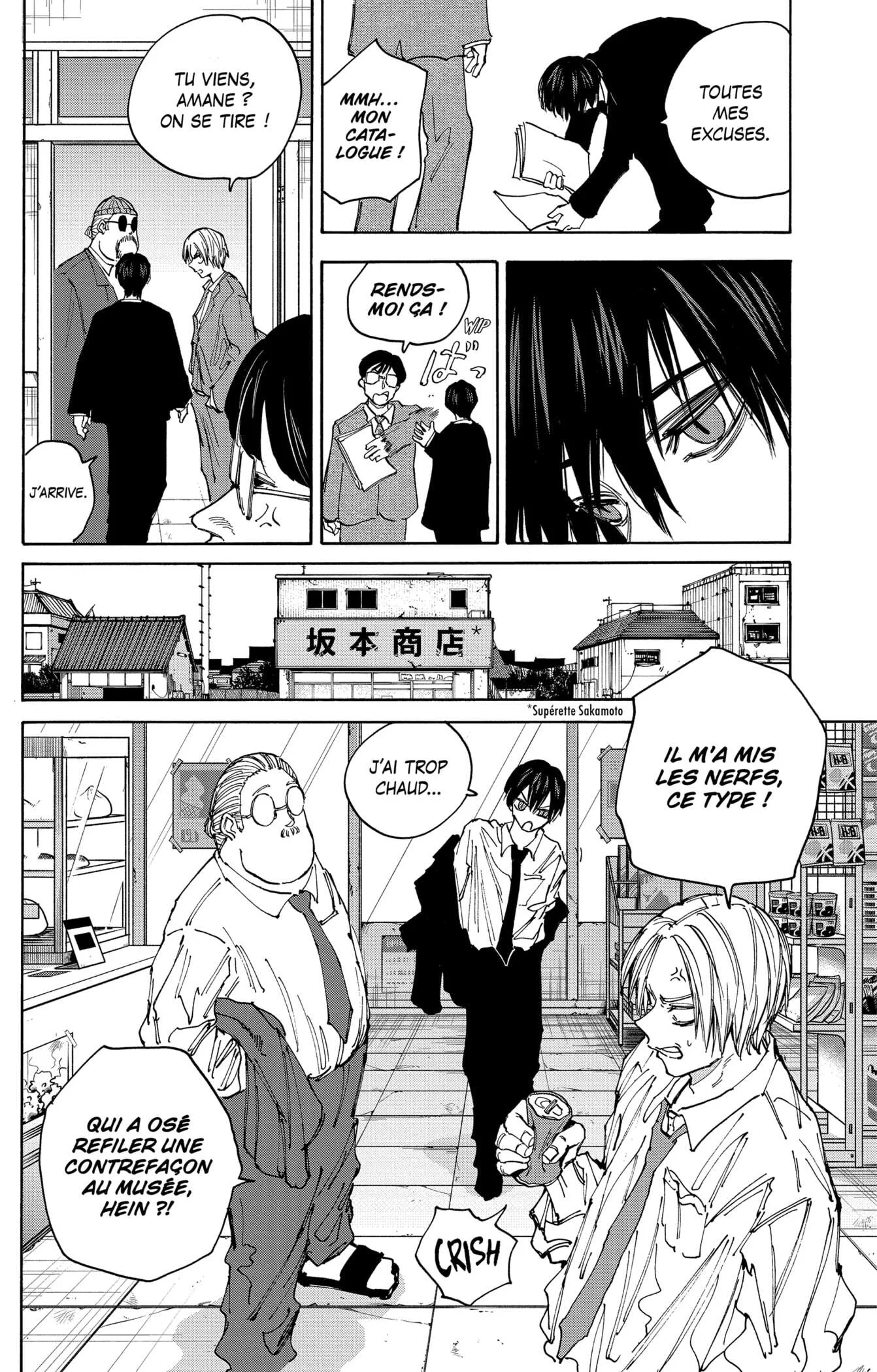 Chapter Image 260