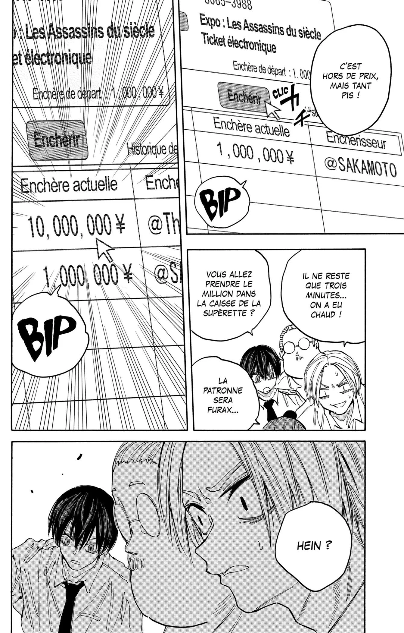 Chapter Image 408