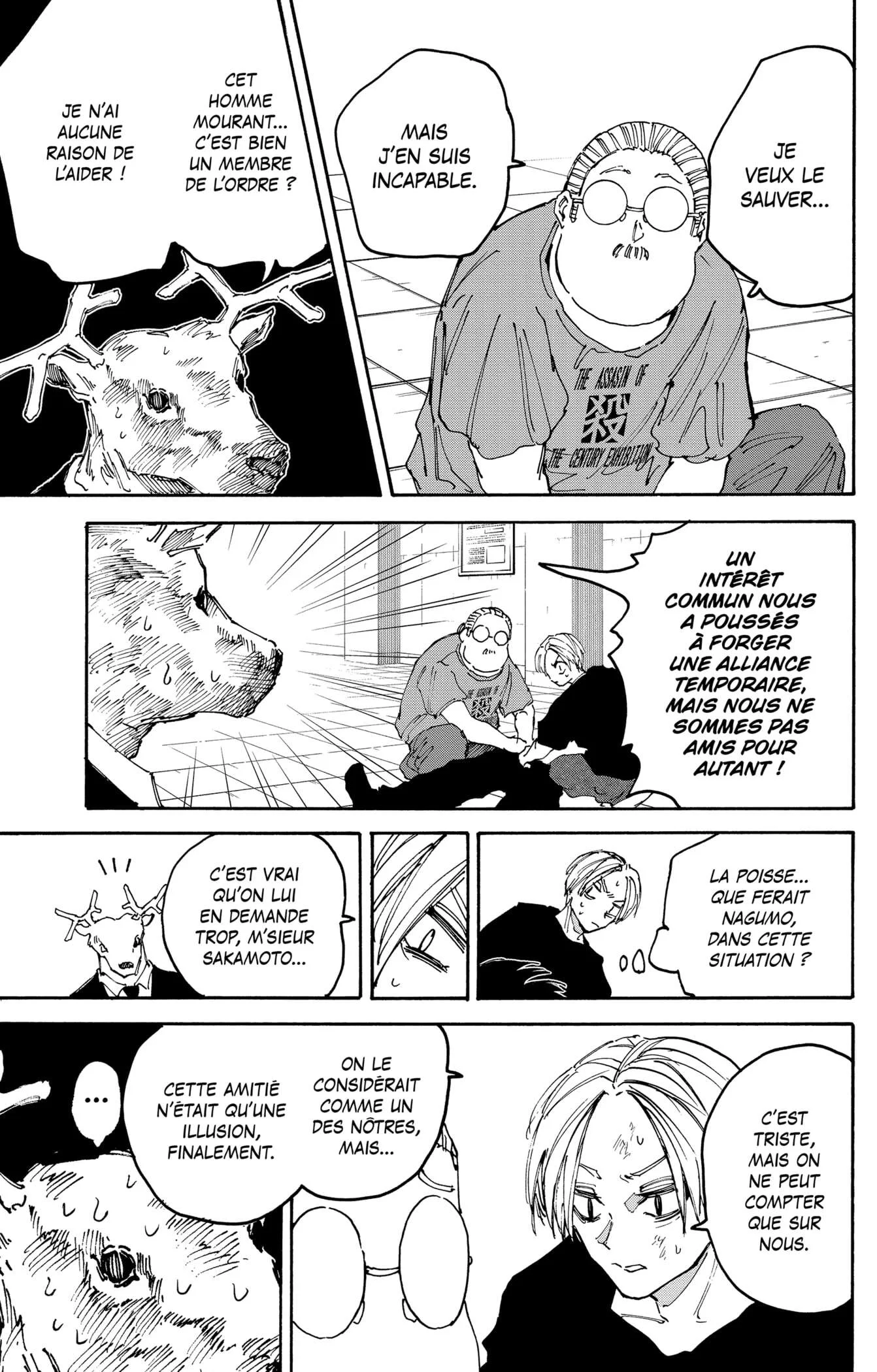 Chapter Image 223