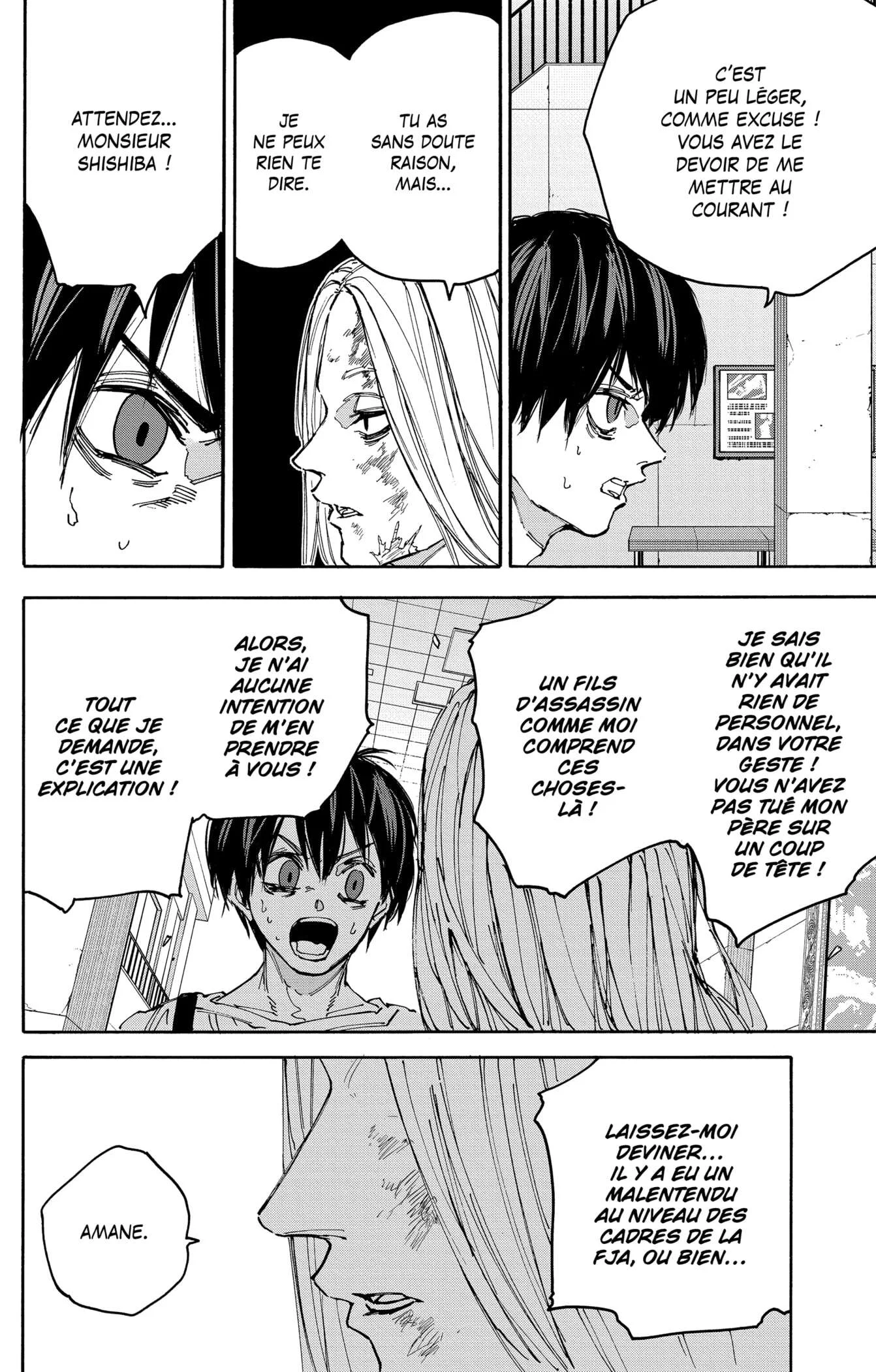Chapter Image 112