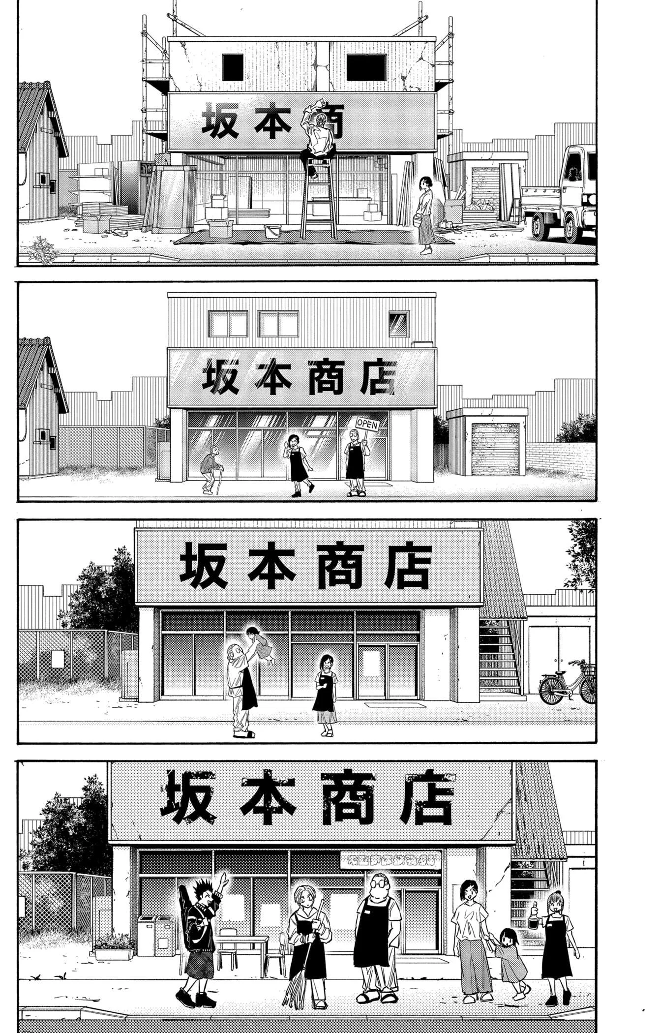Chapter Image 408