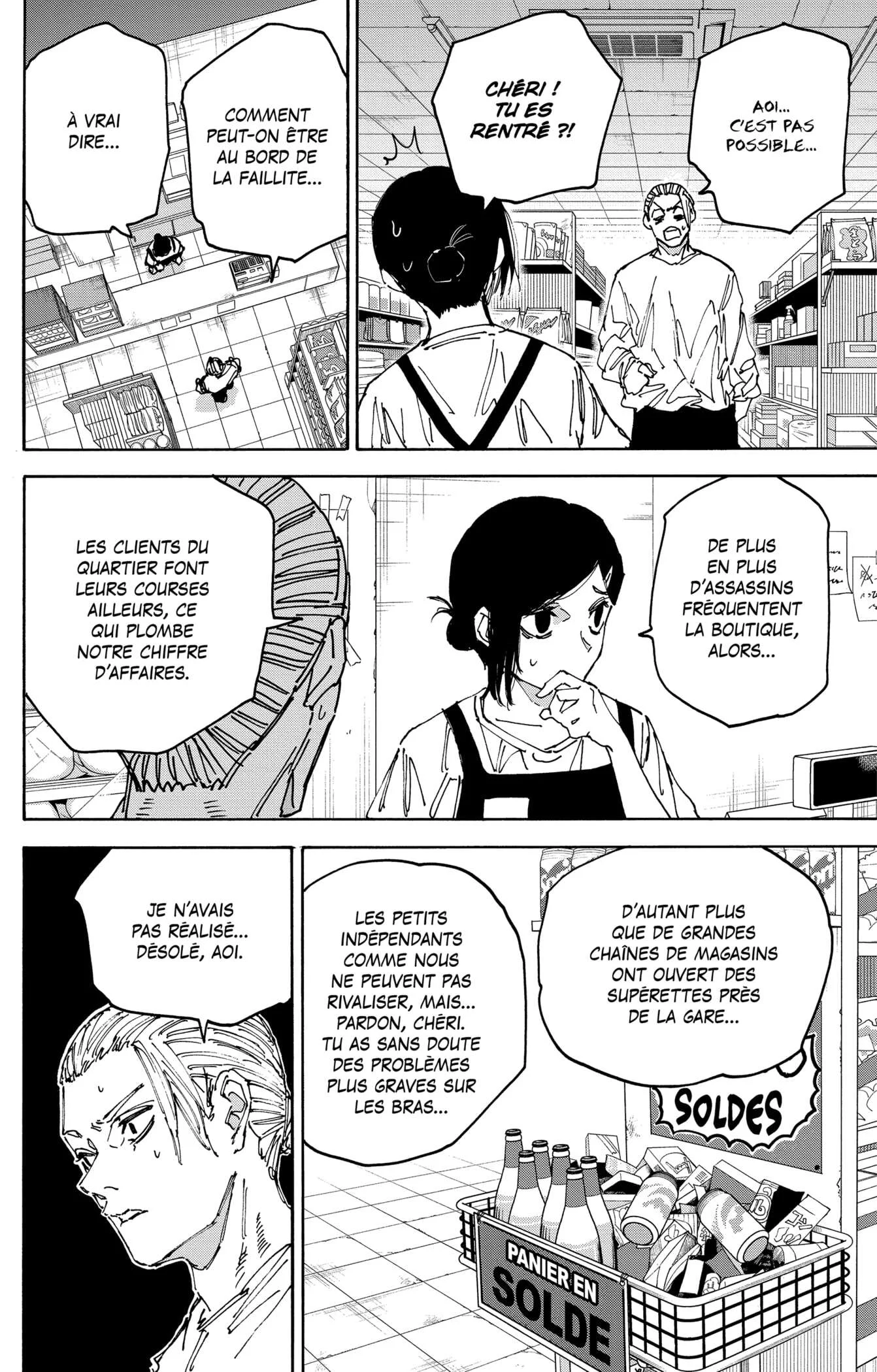 Chapter Image 260