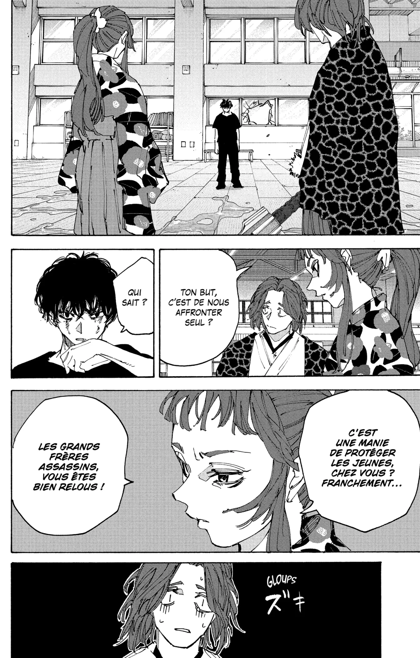 Chapter Image 186