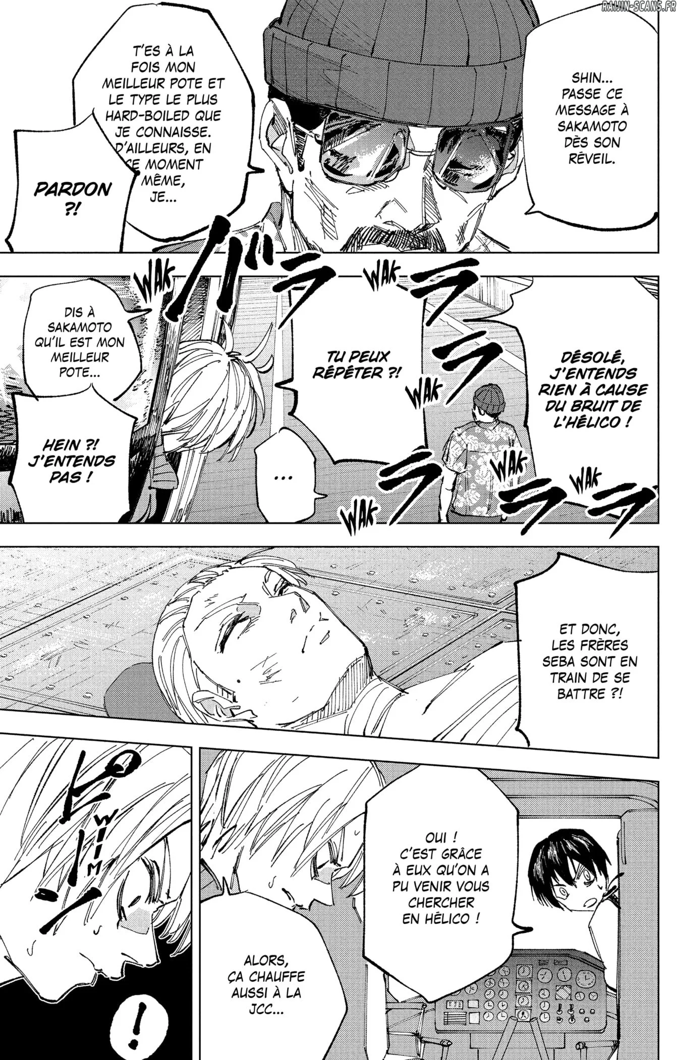 Chapter Image 260