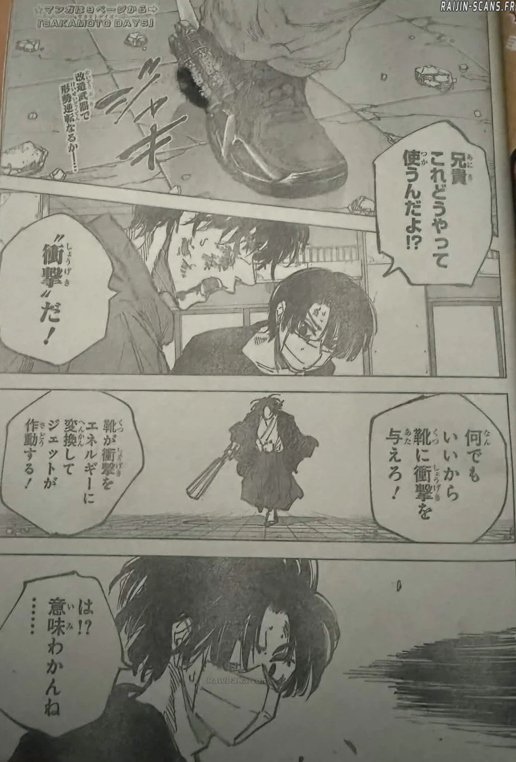 Chapter Image 112