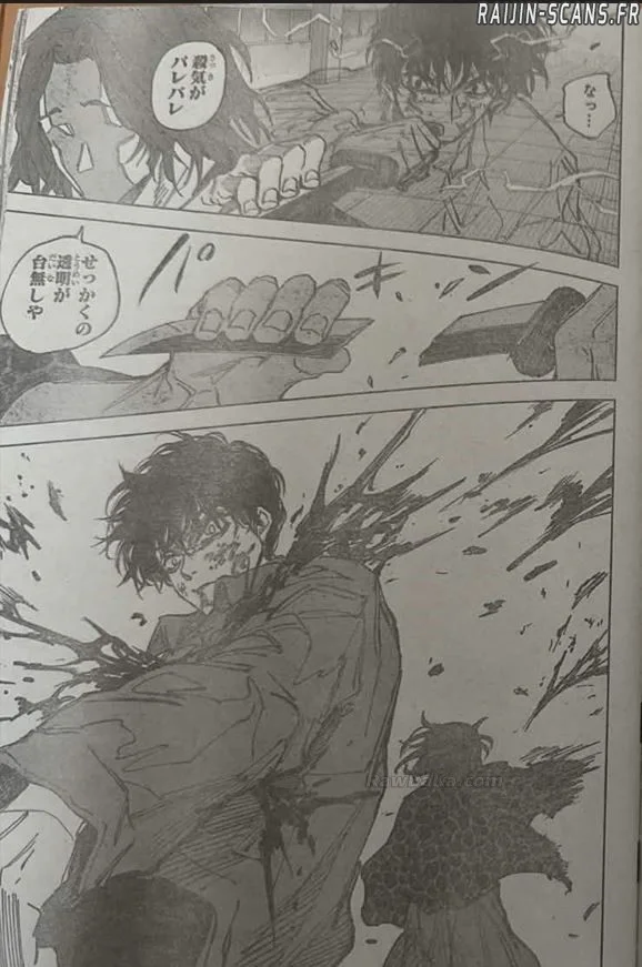 Chapter Image 593