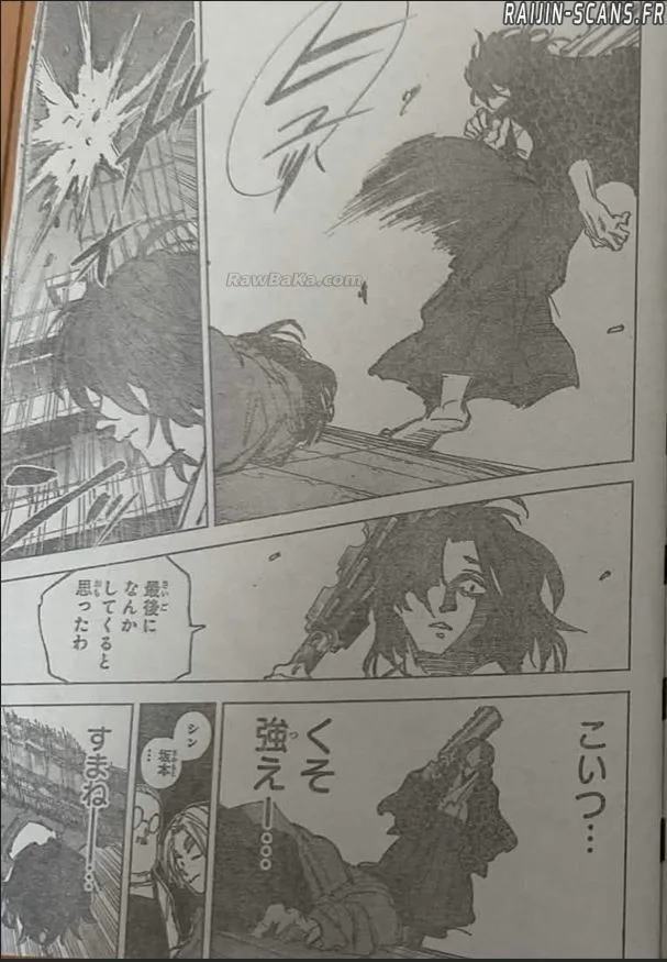 Chapter Image 741