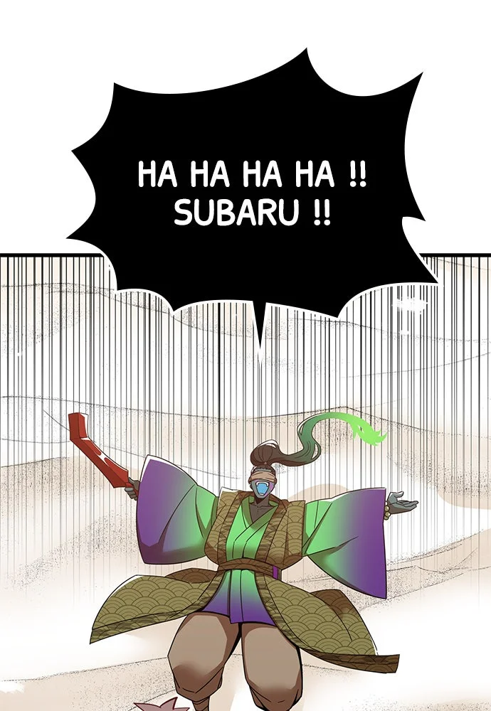Chapter Image 482