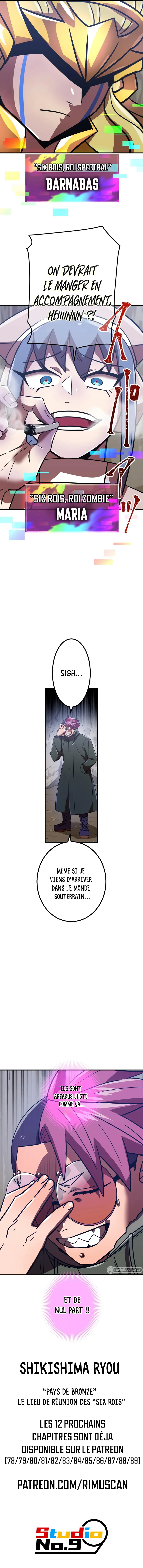 Chapter Image 667