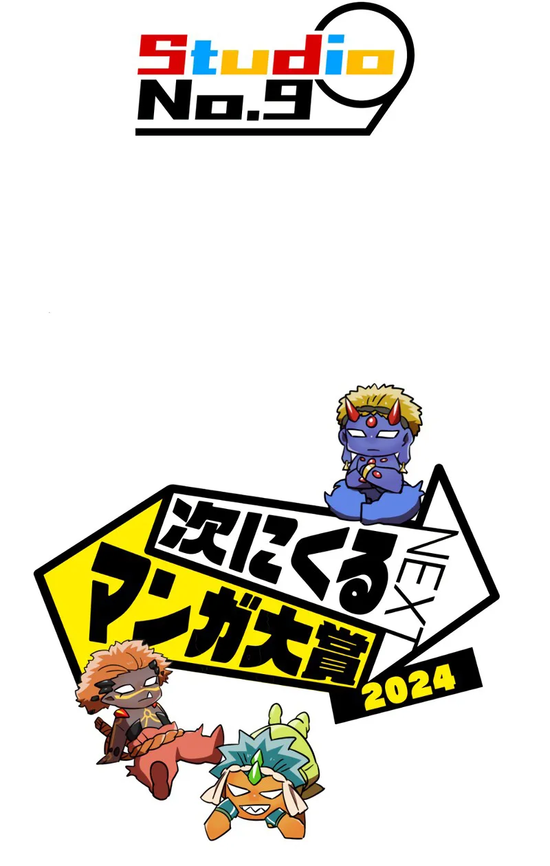 Chapter Image 630