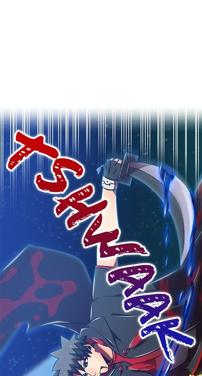 Chapter Image 926