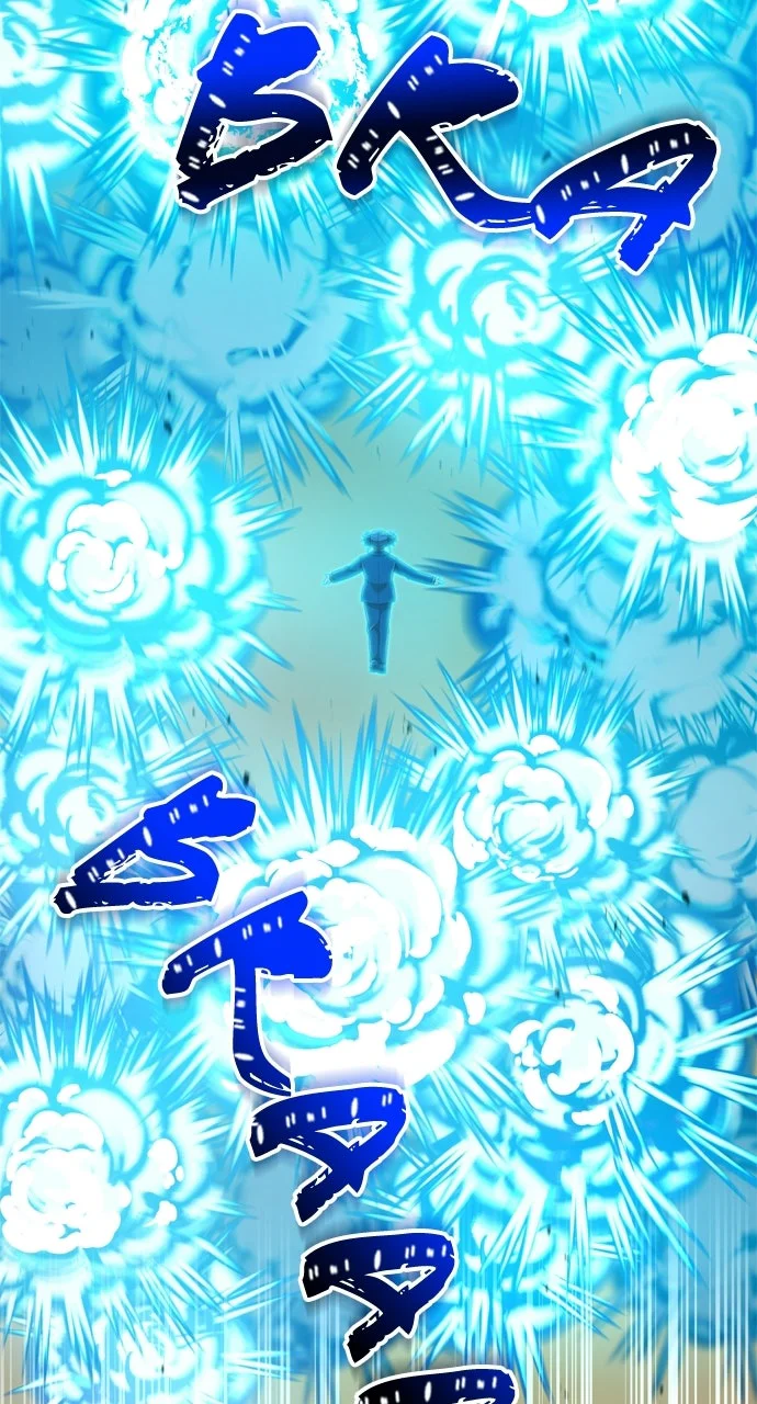Chapter Image 593