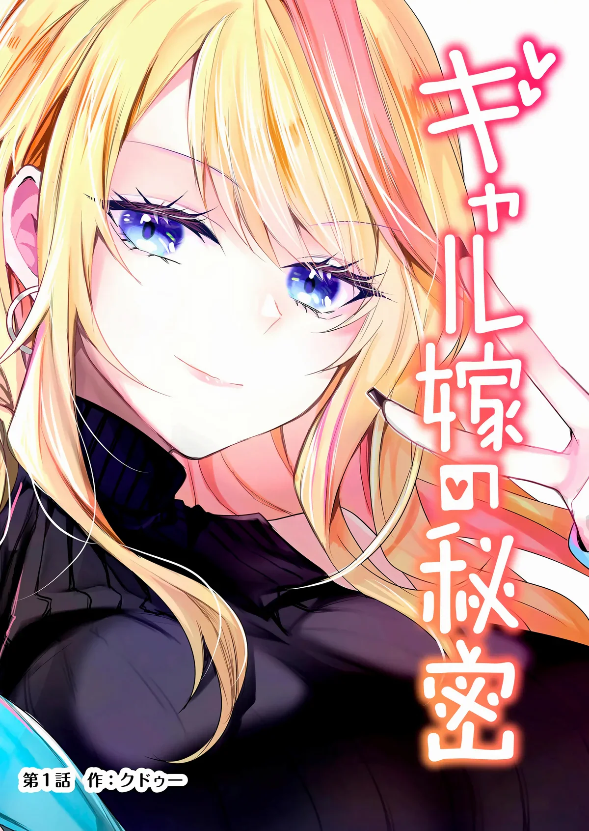 Chapter Image 223