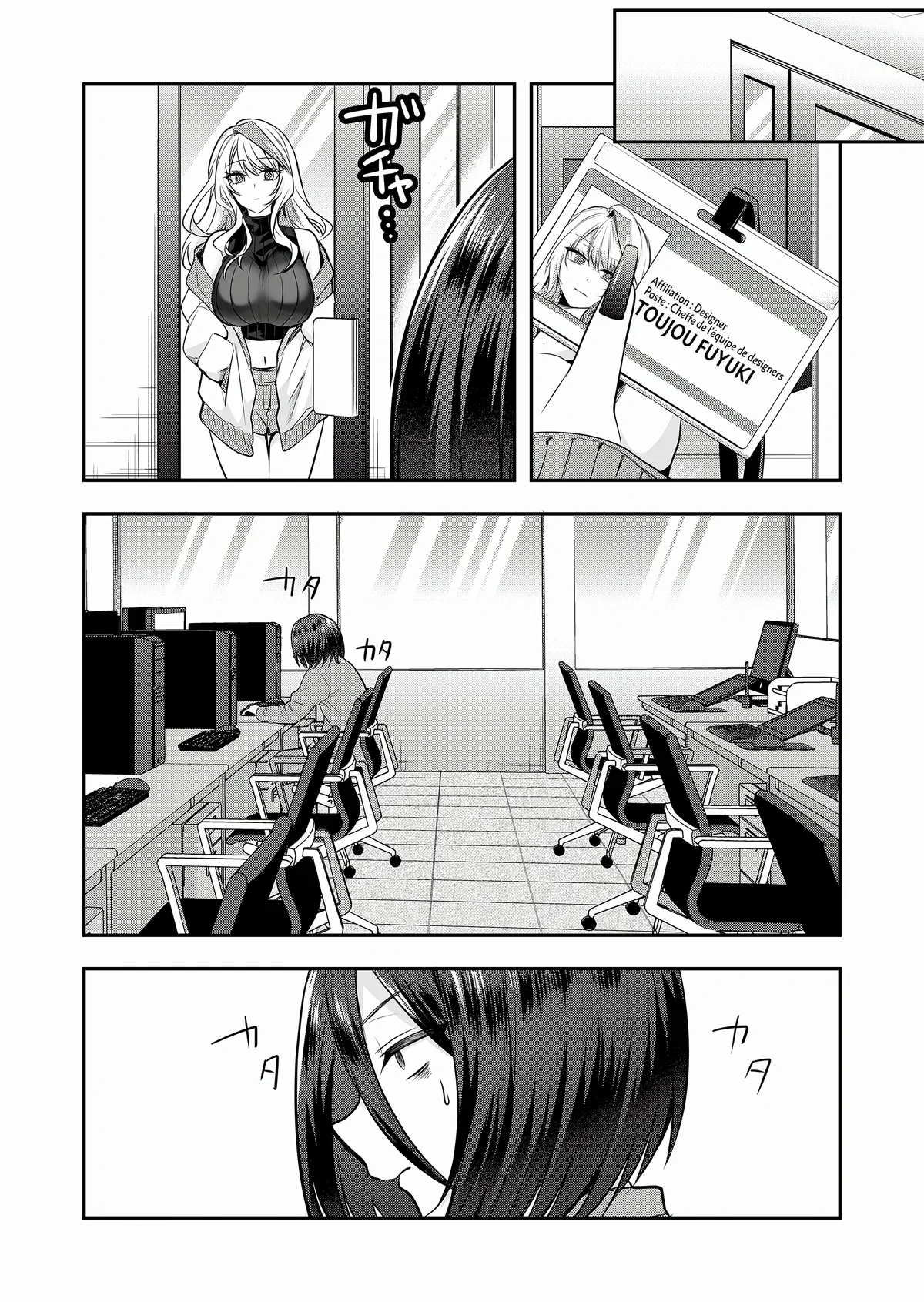 Chapter Image 593