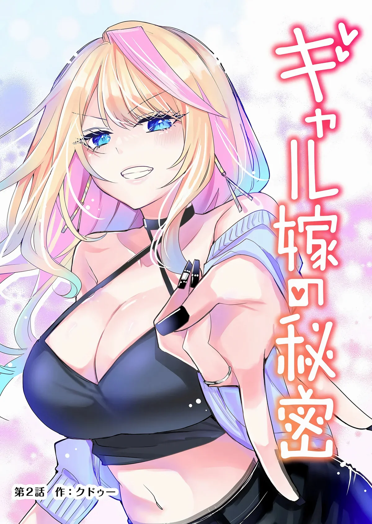 Chapter Image 149