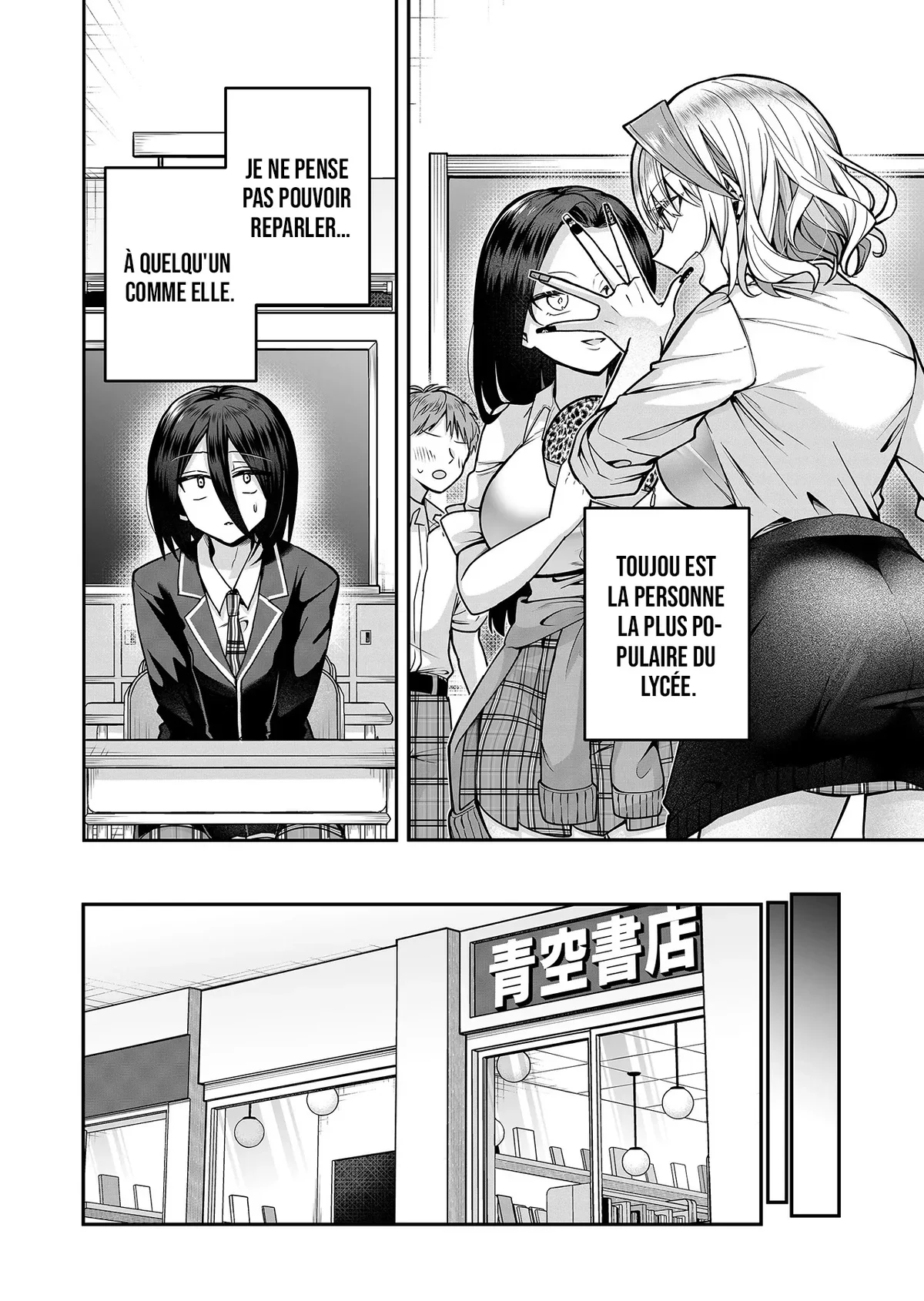 Chapter Image 223