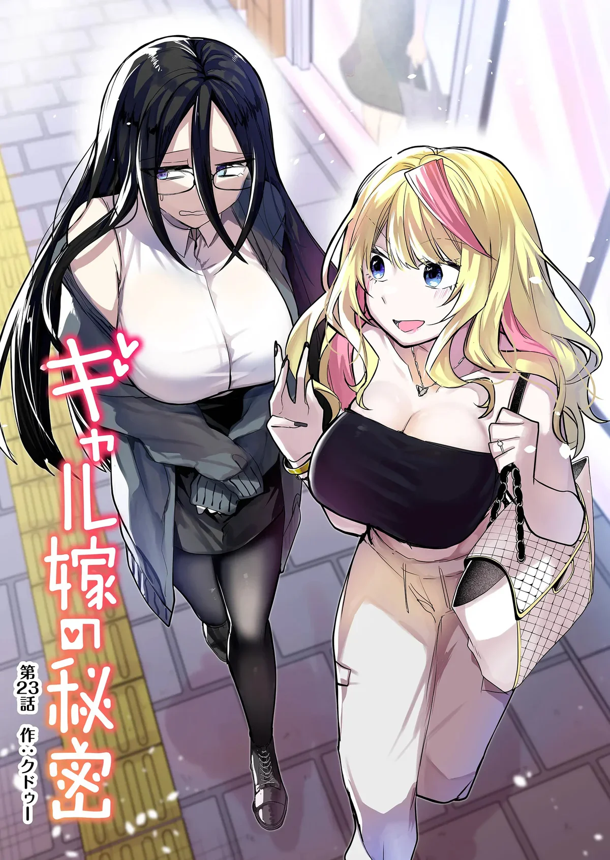 Chapter Image 112