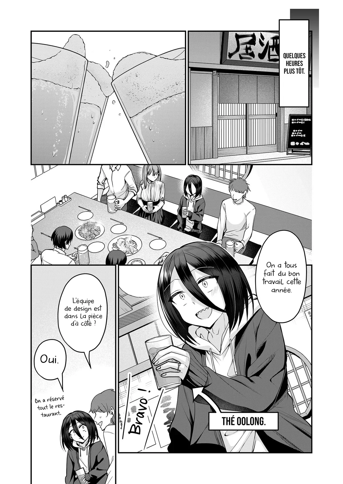 Chapter Image 112