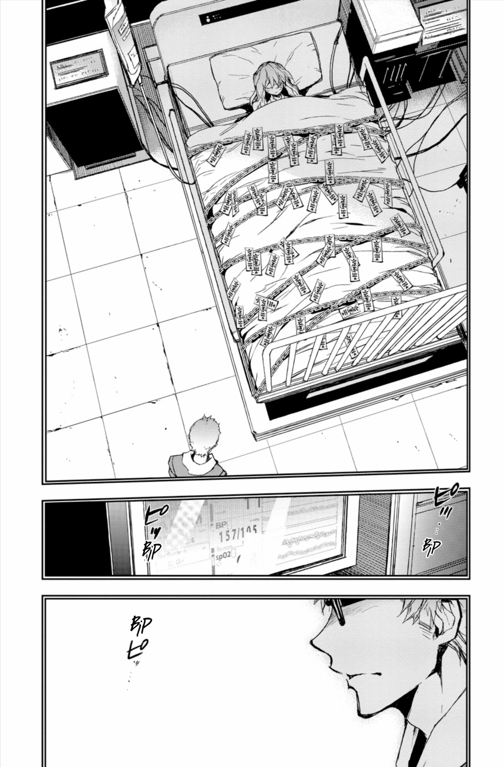 Chapter Image 75