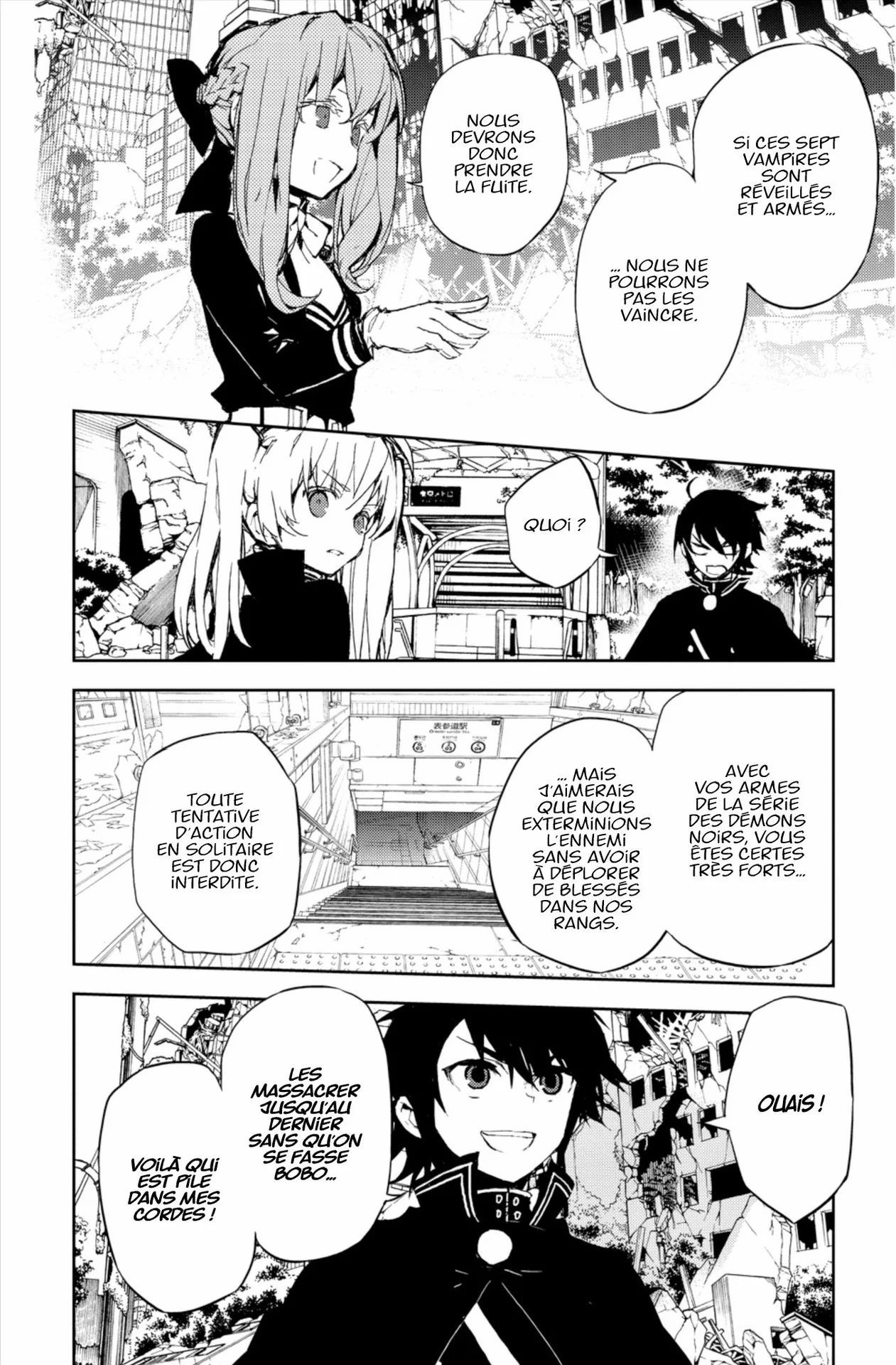 Chapter Image 482