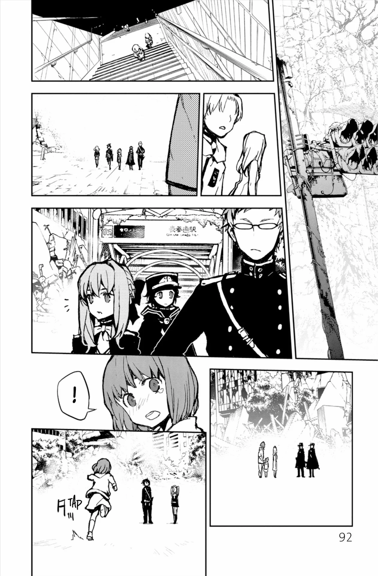 Chapter Image 297