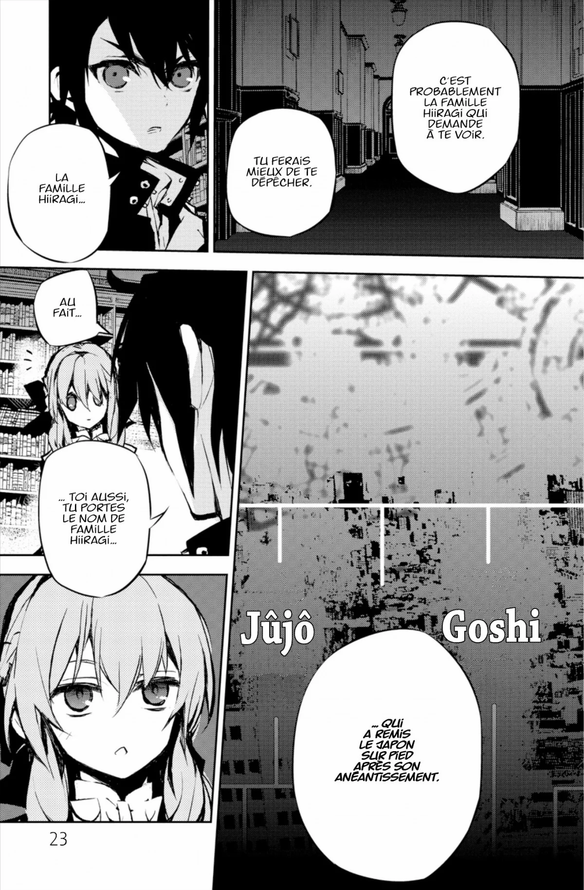 Chapter Image 741