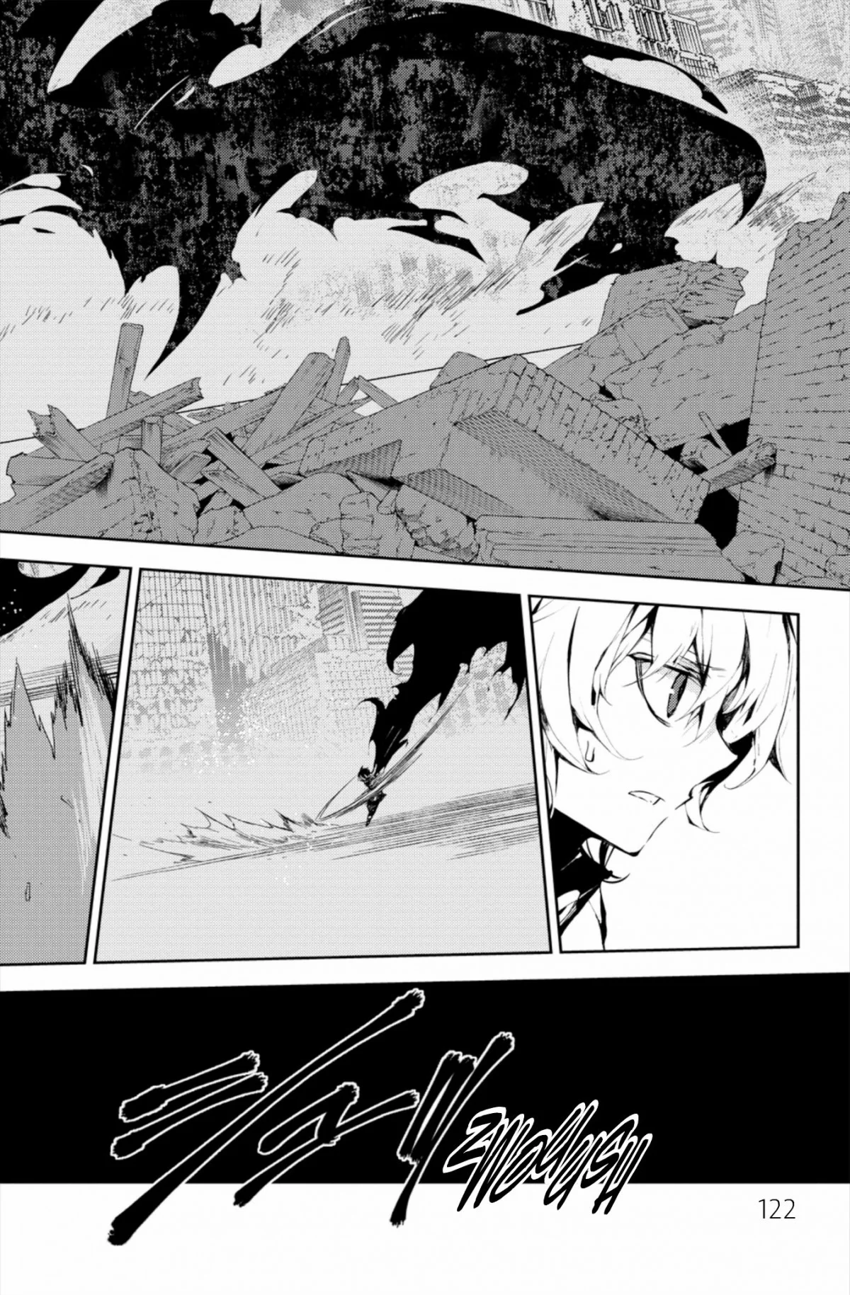 Chapter Image 408
