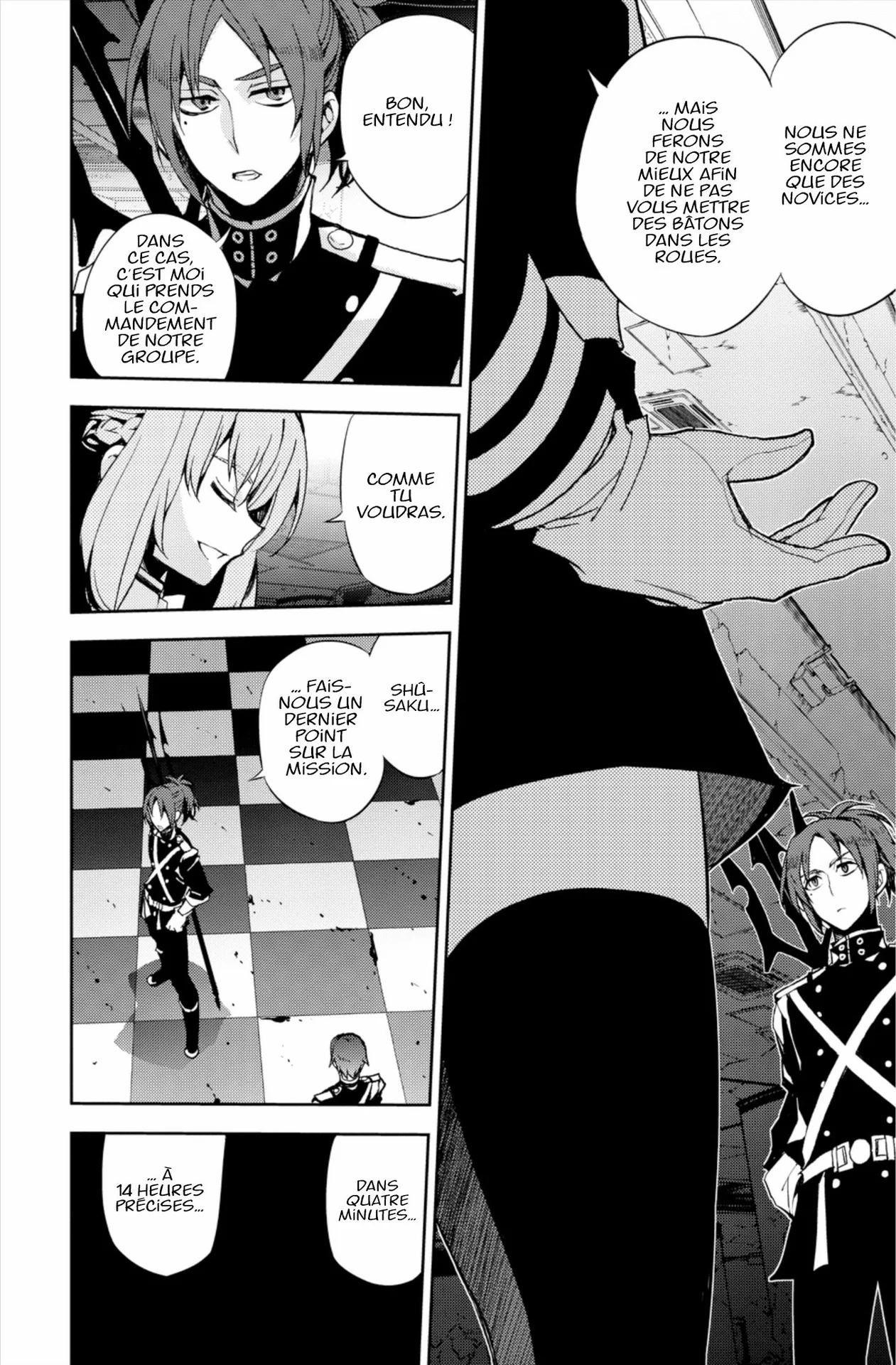 Chapter Image 741