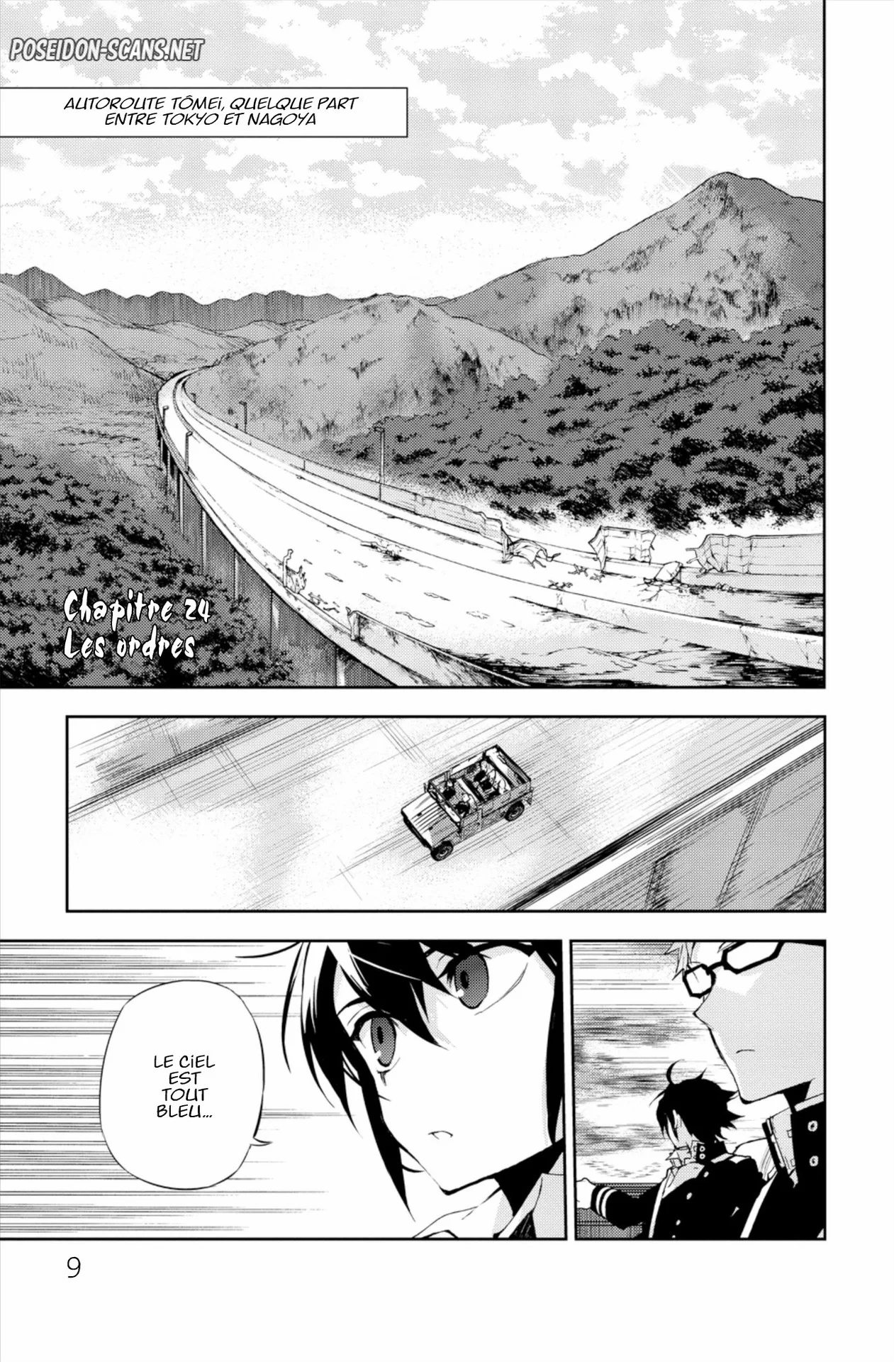 Chapter Image 223