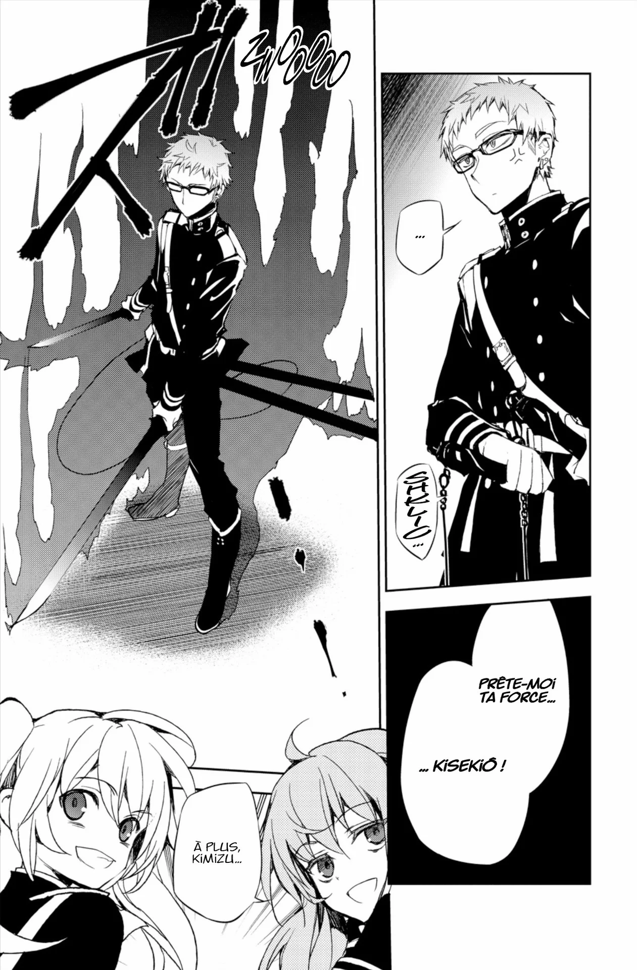 Chapter Image 593