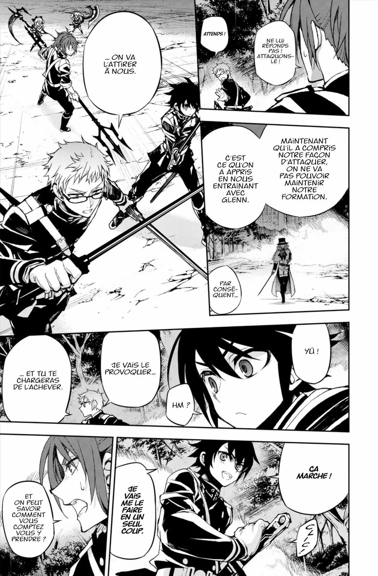 Chapter Image 741