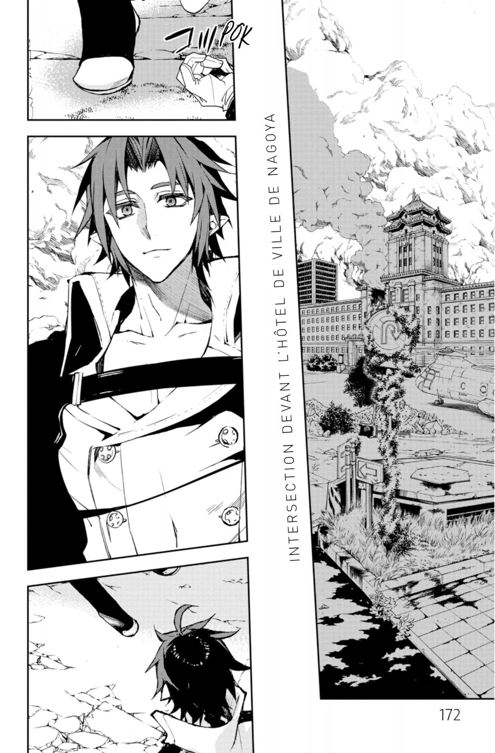 Chapter Image 260