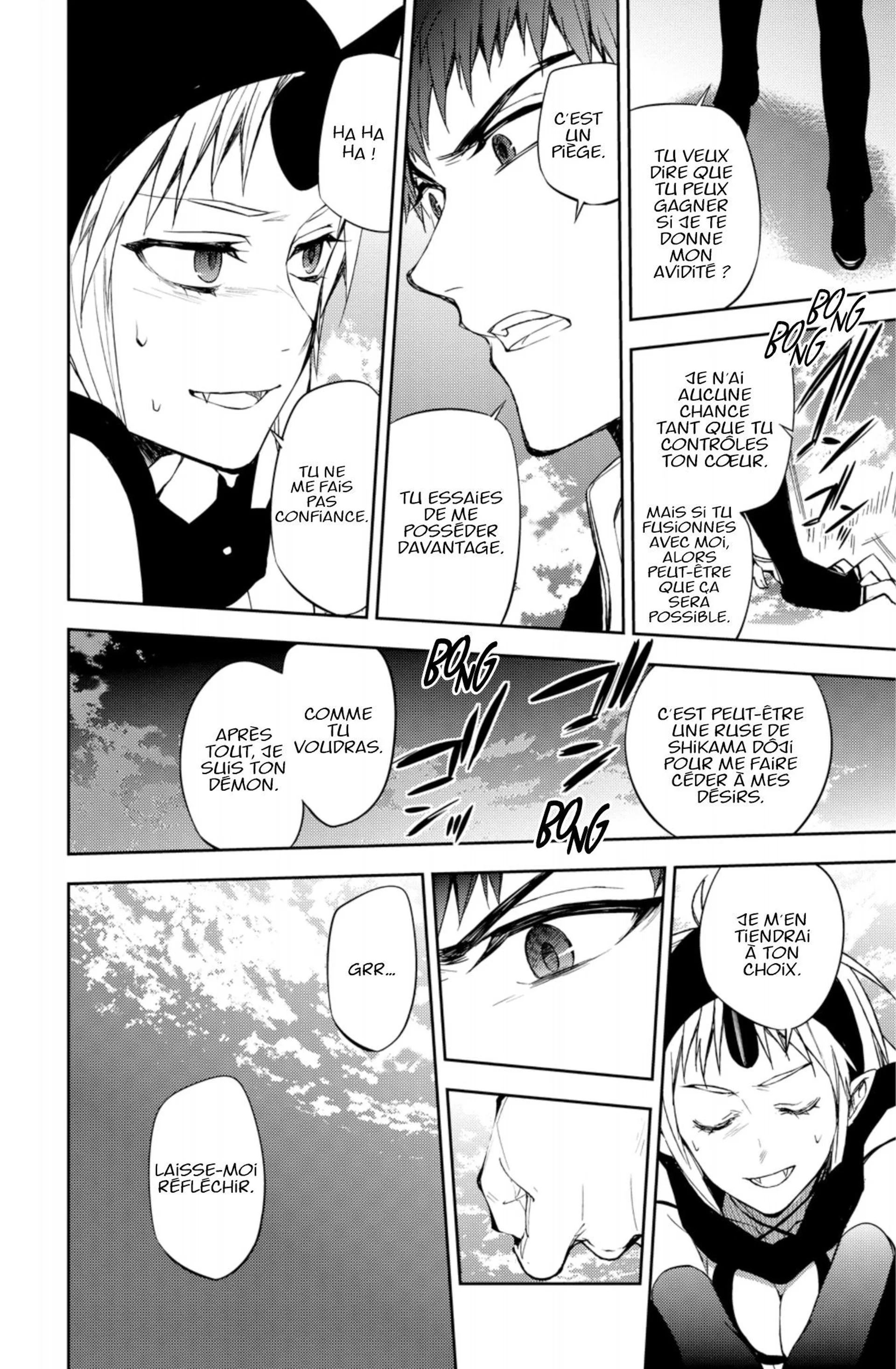Chapter Image 963