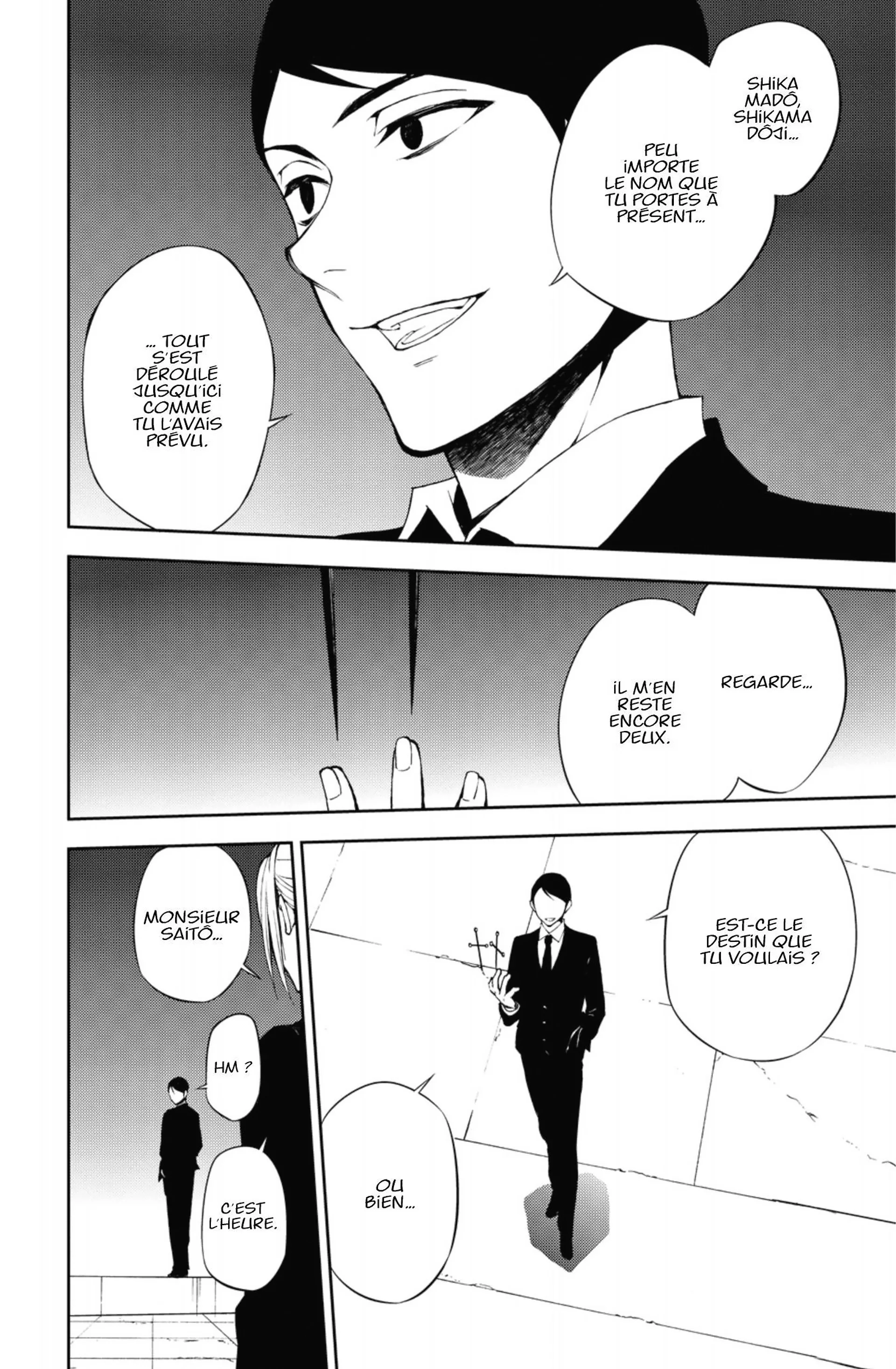 Chapter Image 741