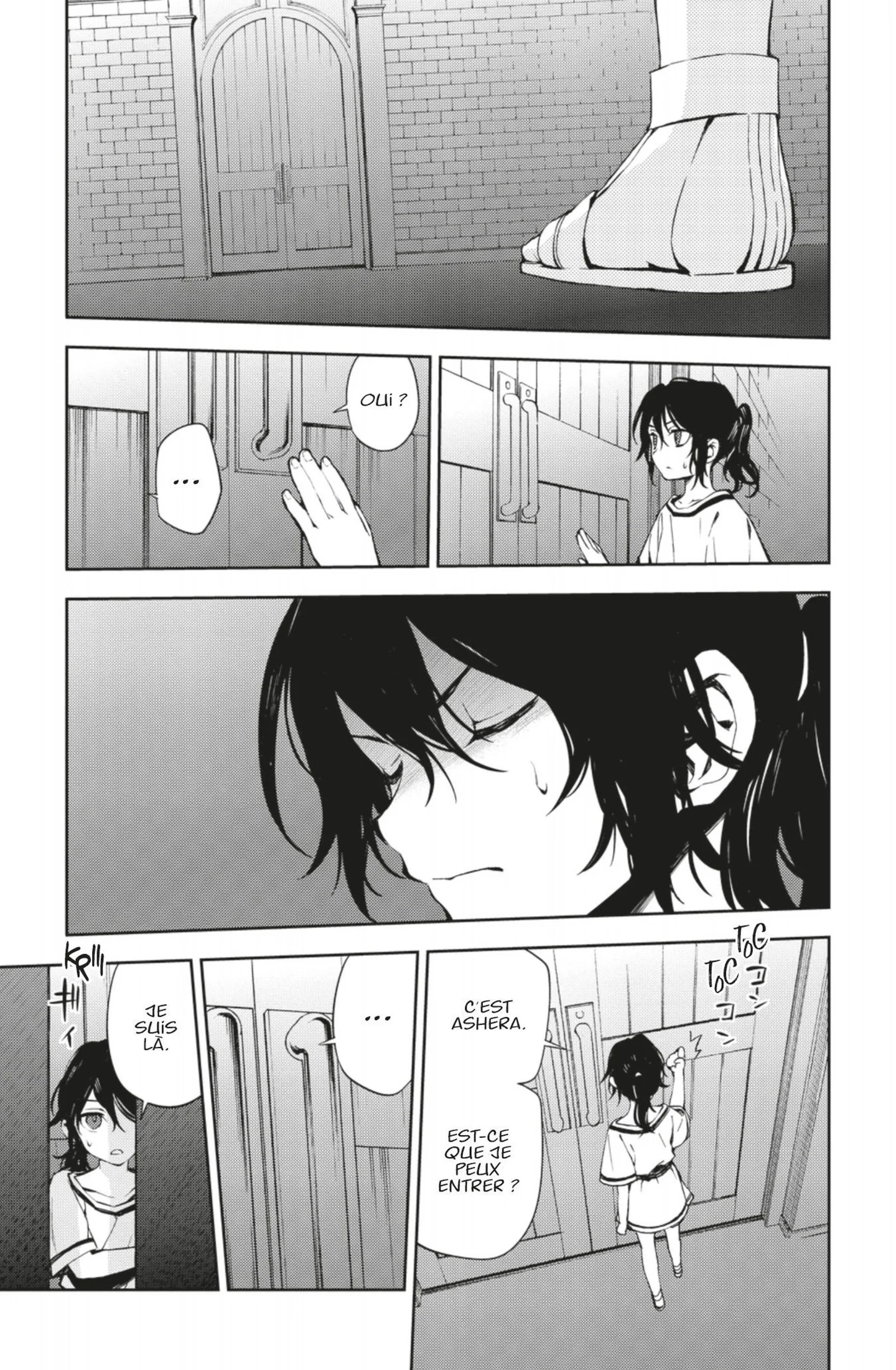 Chapter Image 963