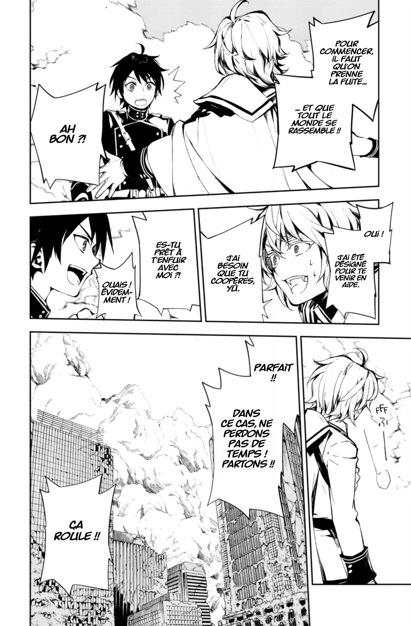 Chapter Image 926