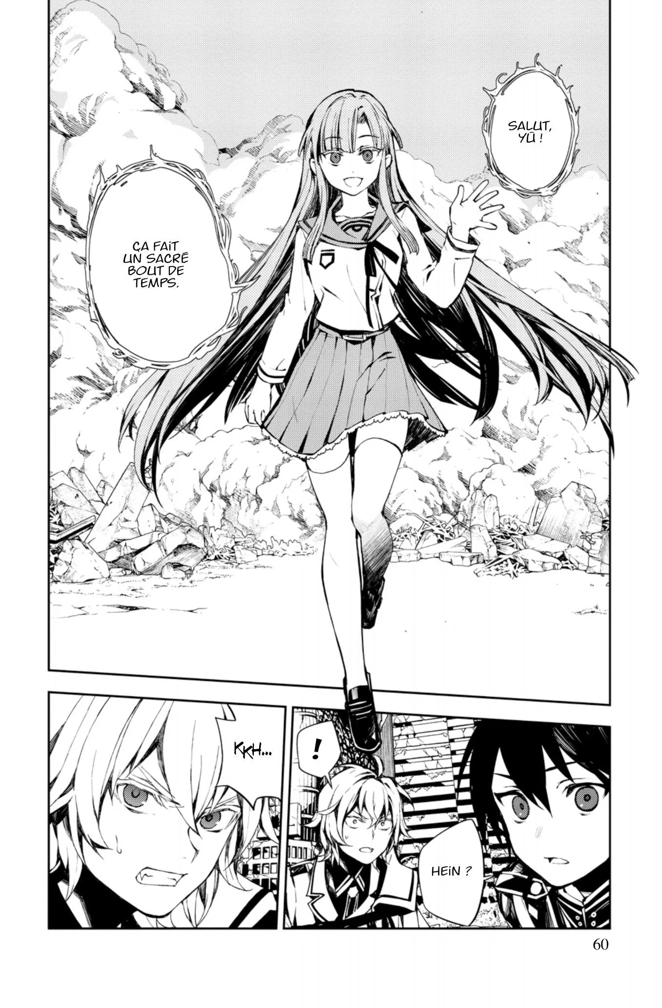 Chapter Image 75